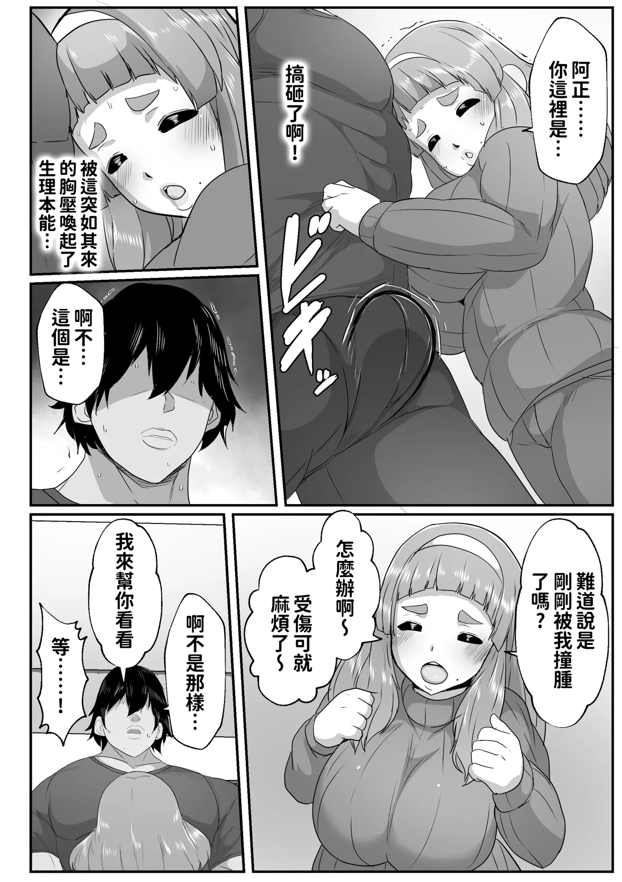 หน้า 6