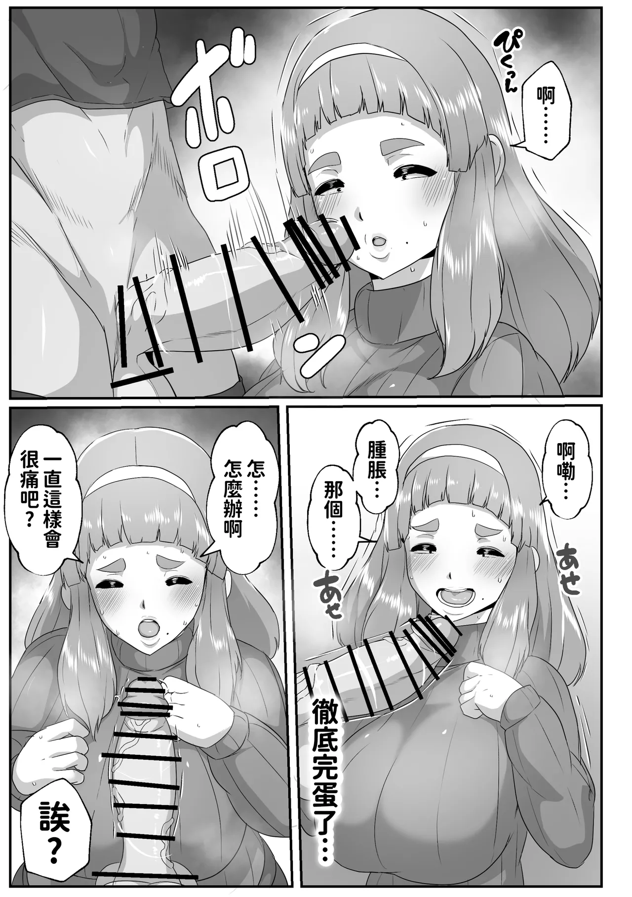 หน้า 7
