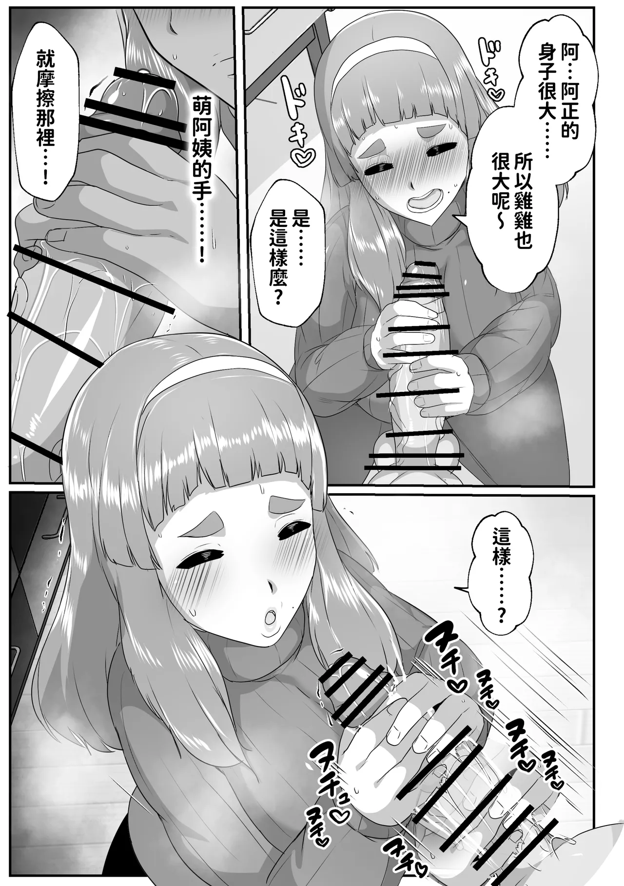 หน้า 9