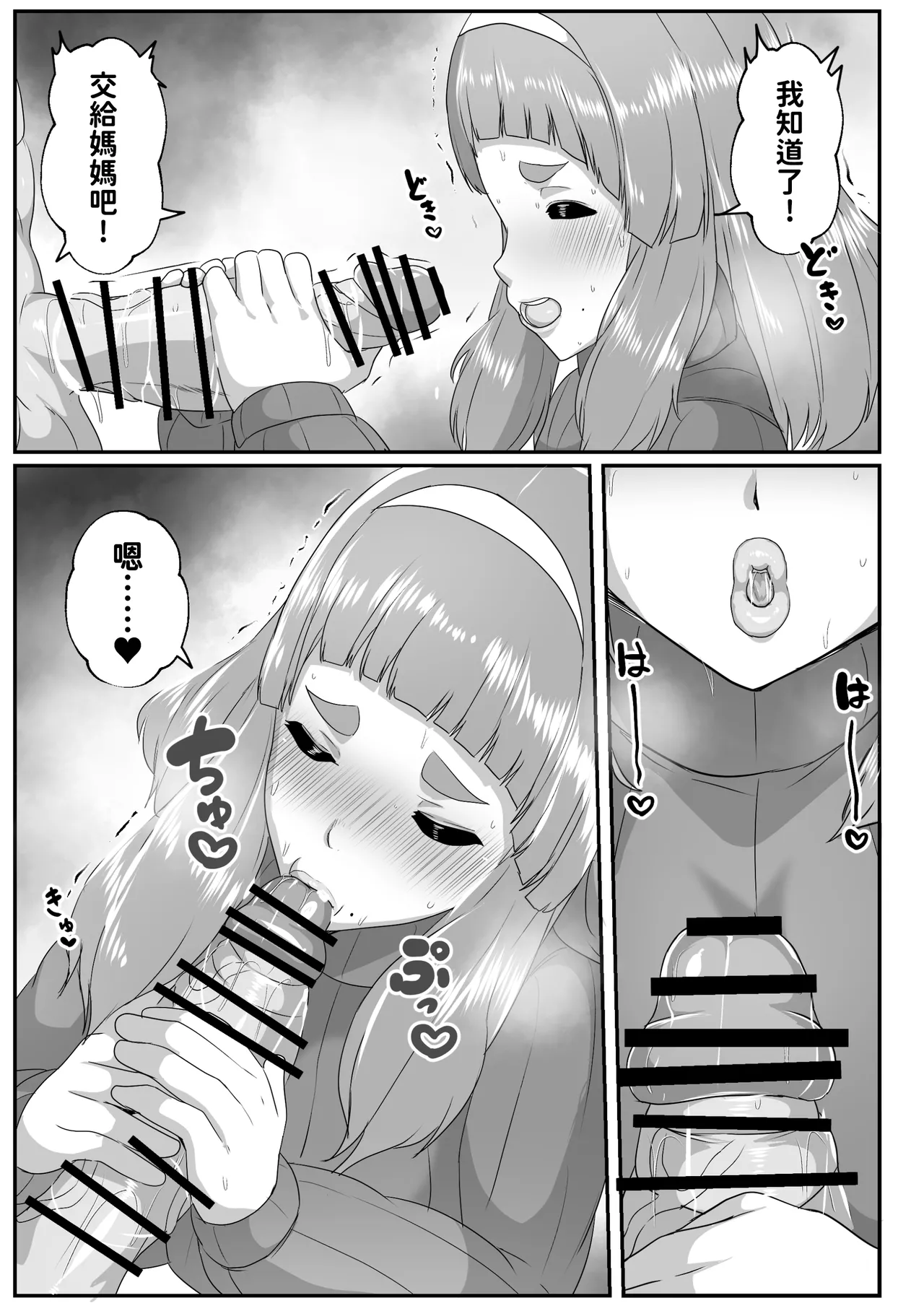 หน้า 11