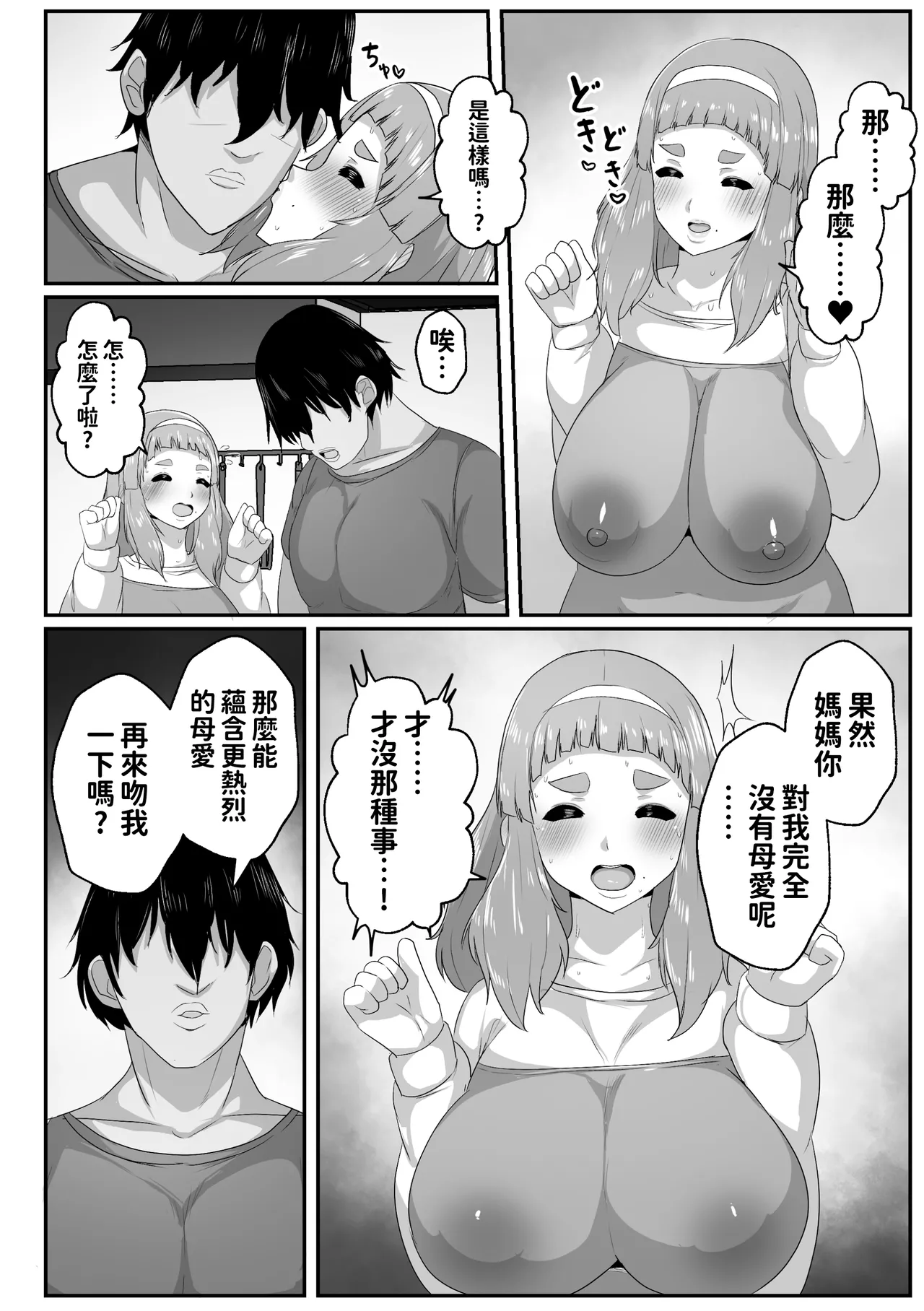หน้า 32
