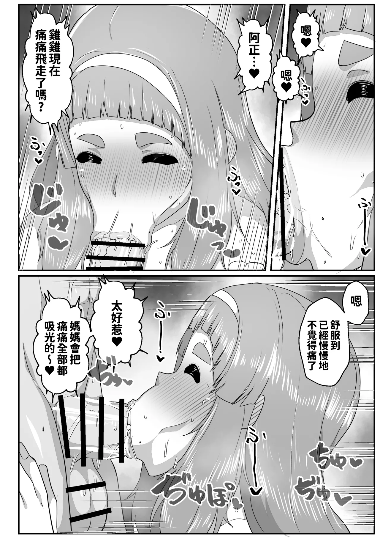 หน้า 52