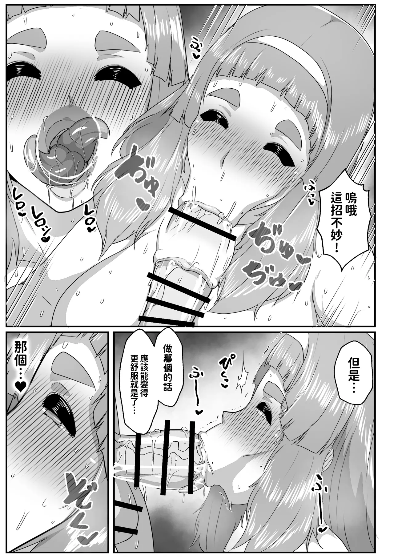 หน้า 53