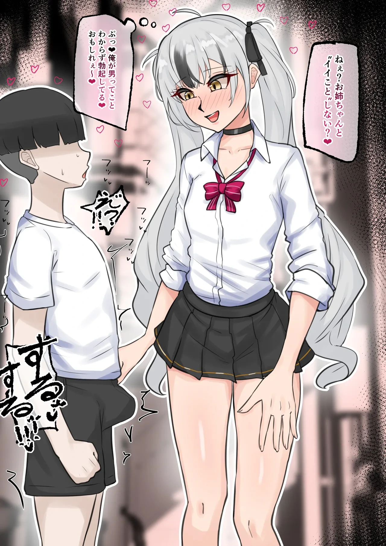 หน้า 2