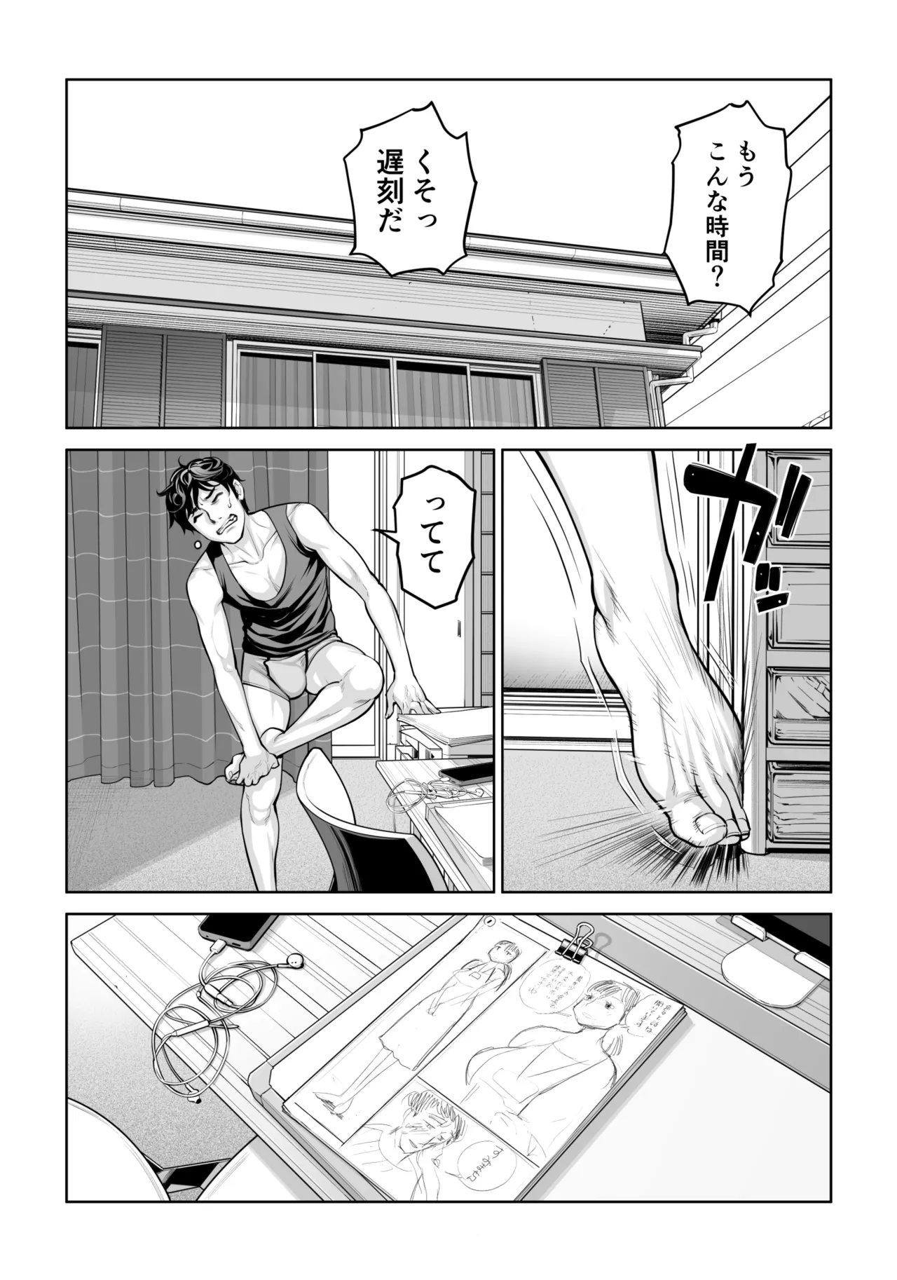 หน้า 5