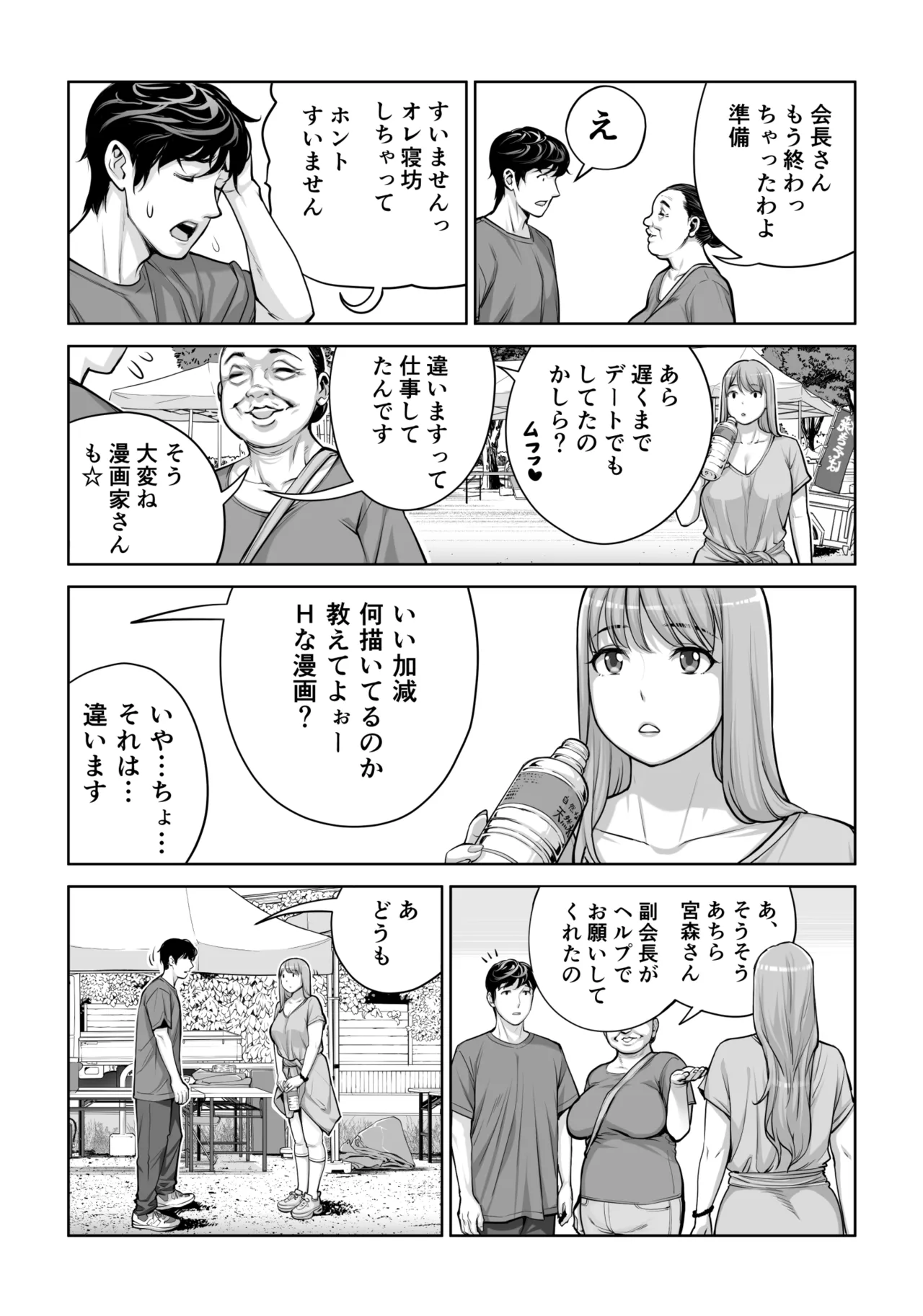 หน้า 9