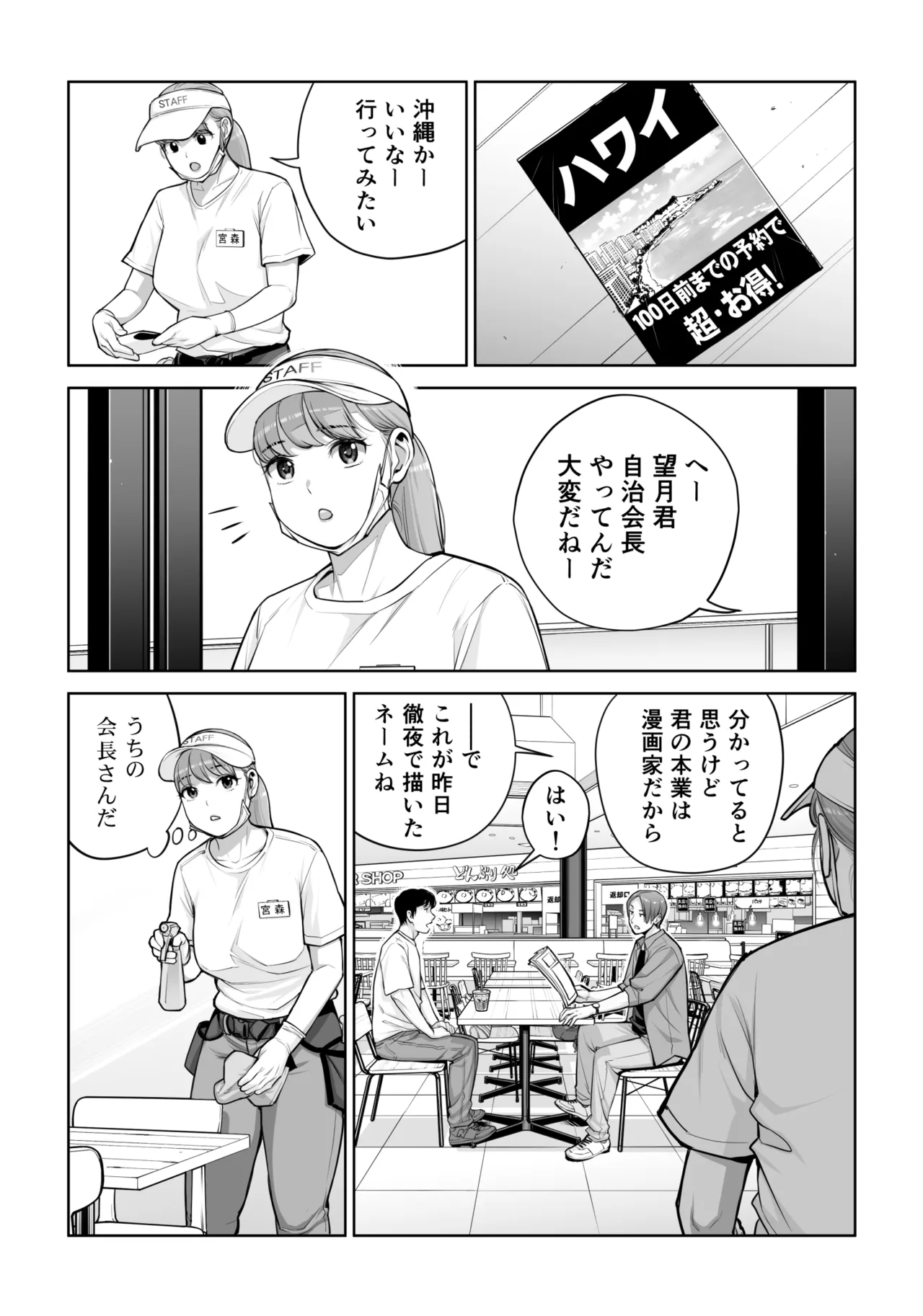หน้า 18