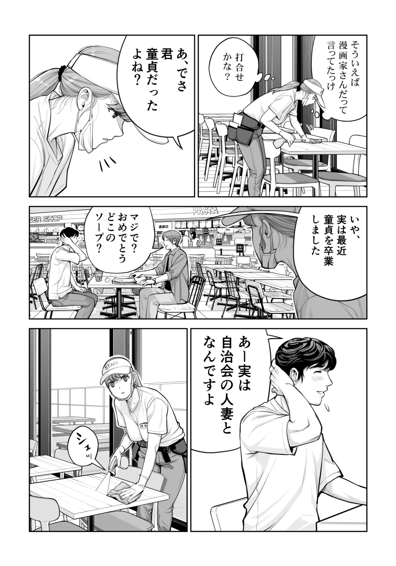 หน้า 19