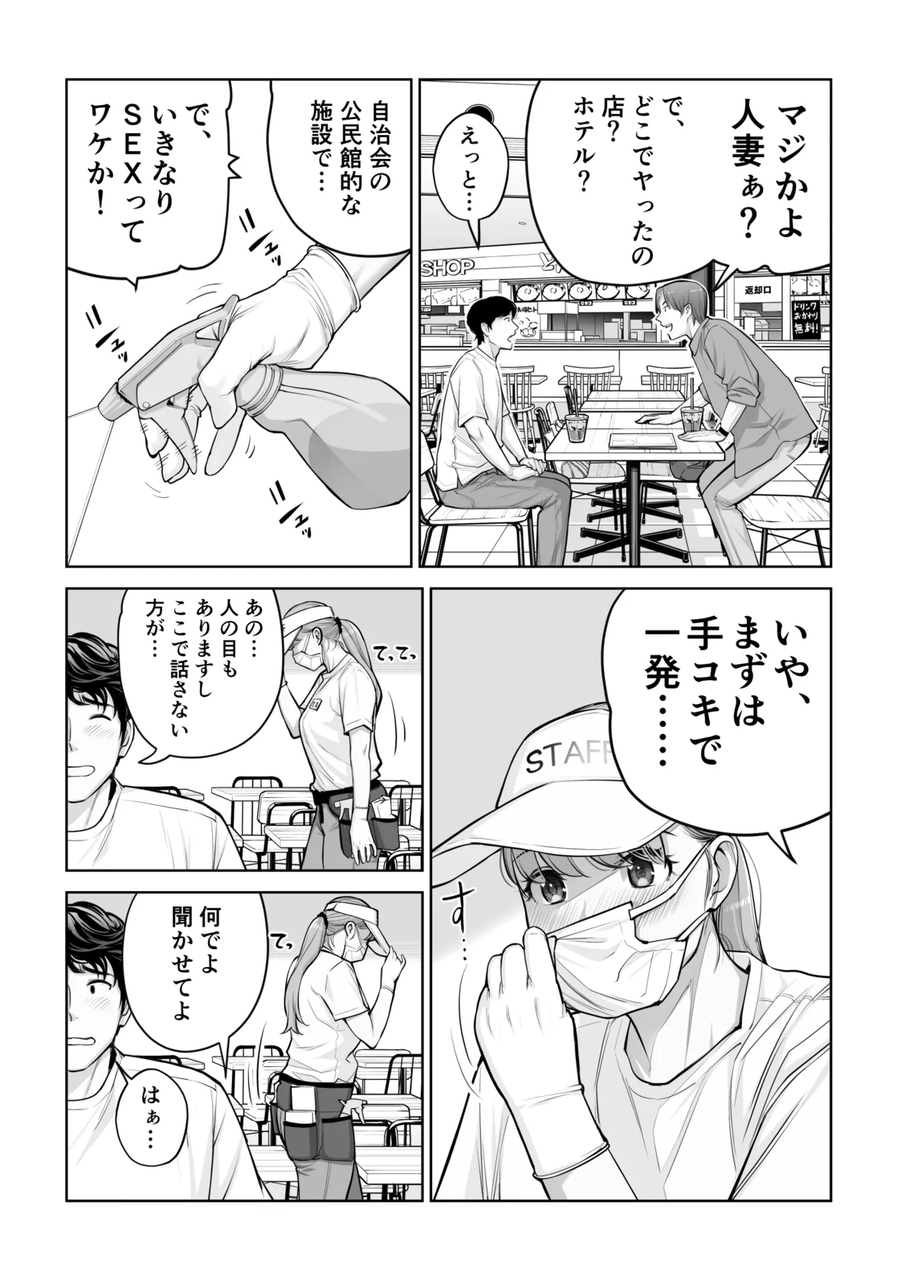 หน้า 20