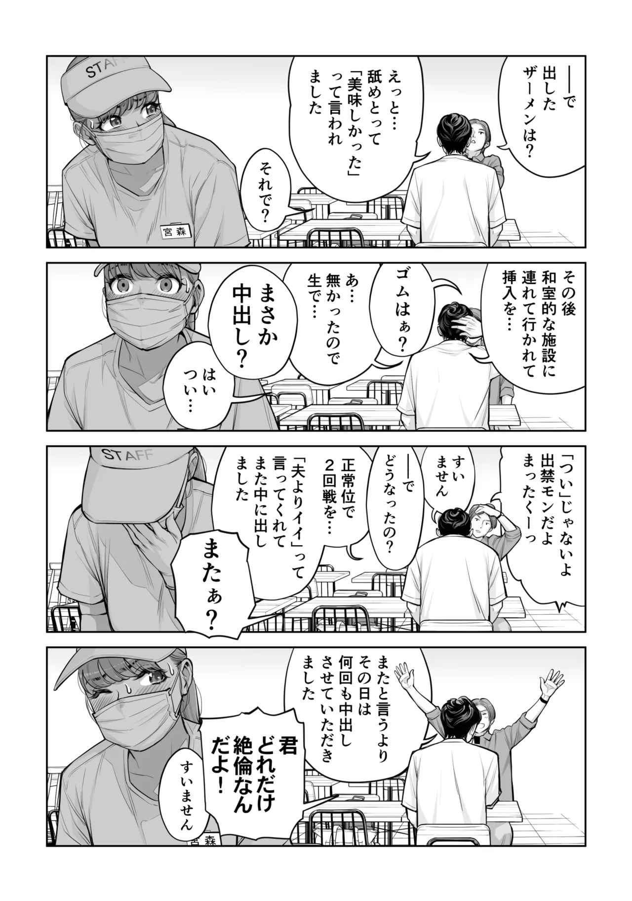 หน้า 21