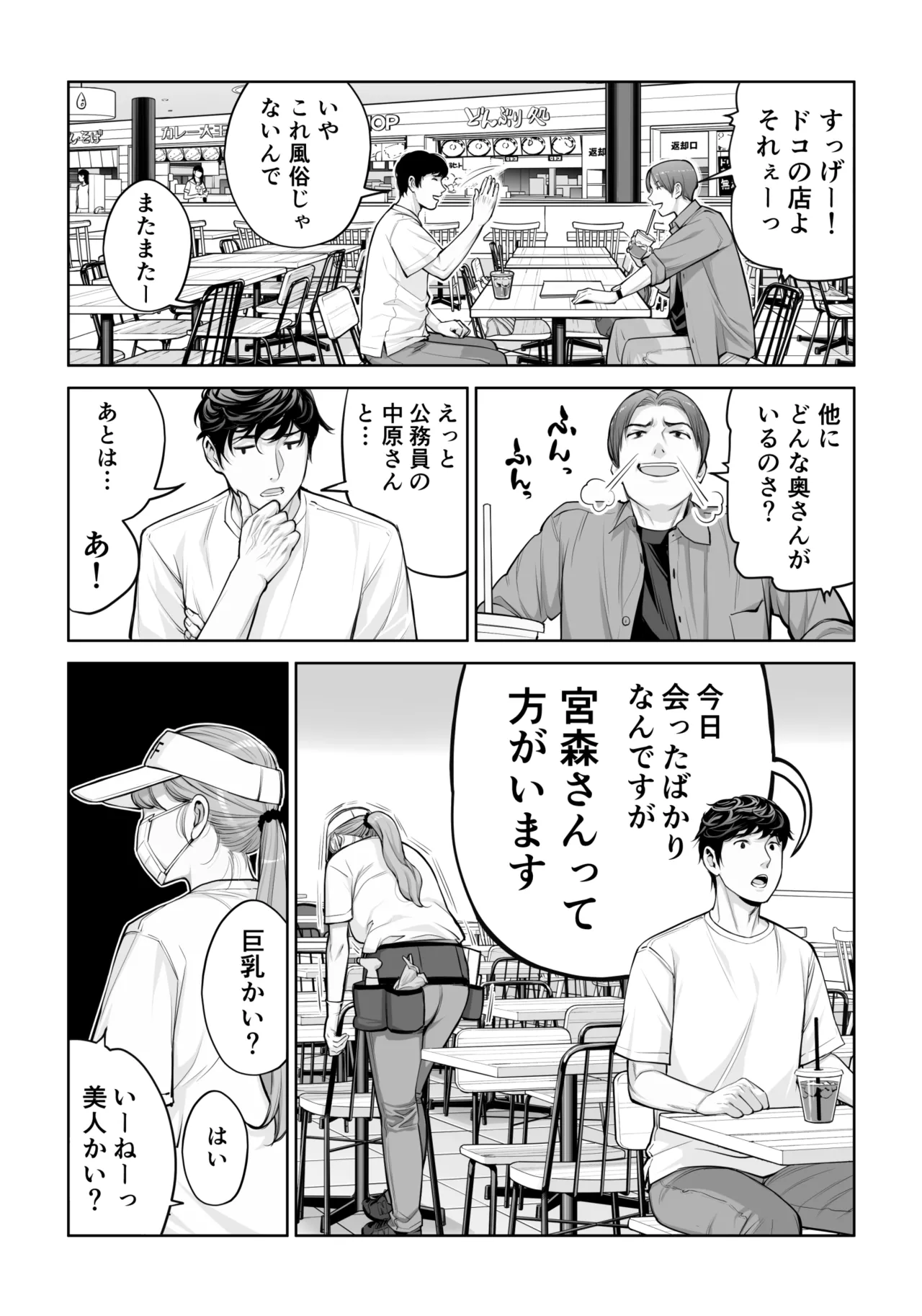 หน้า 22
