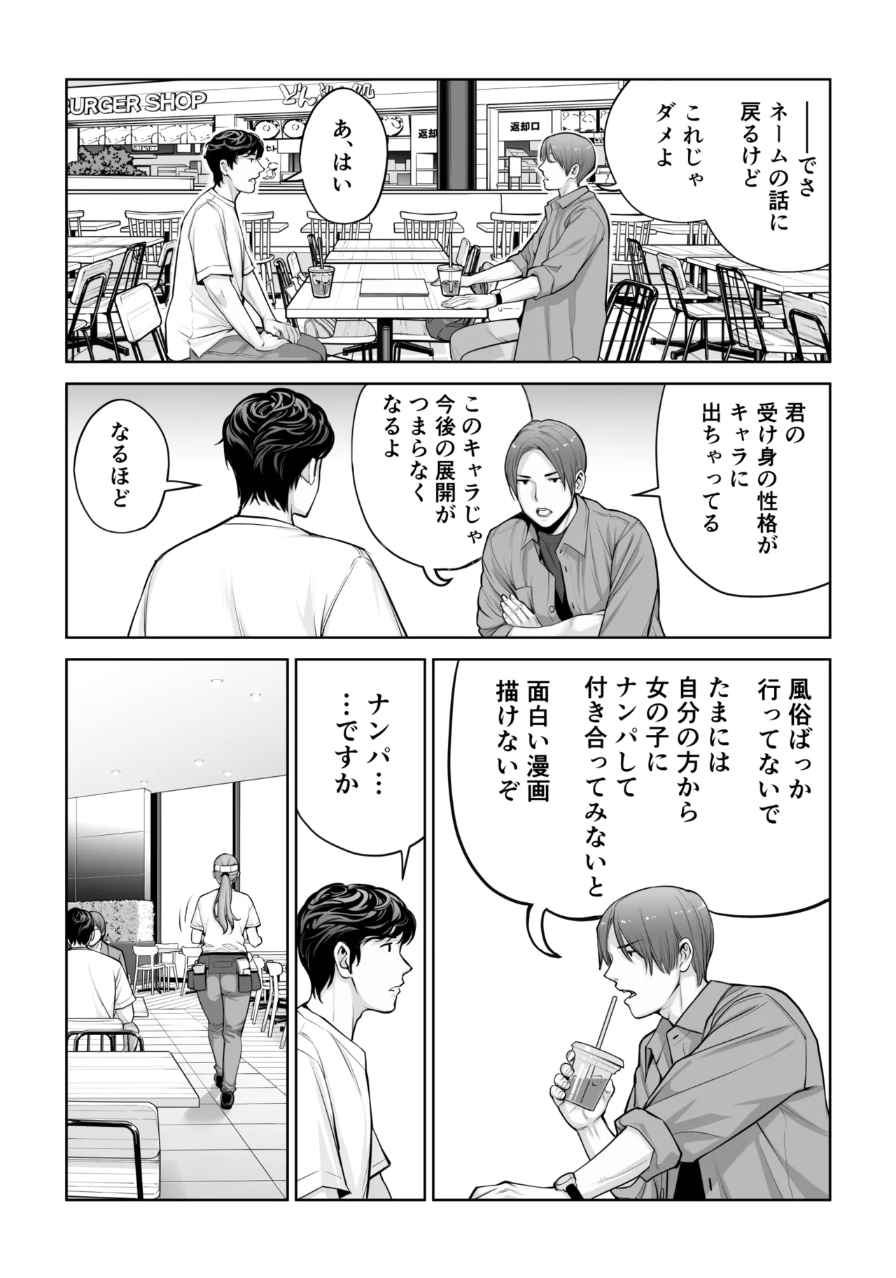 หน้า 24
