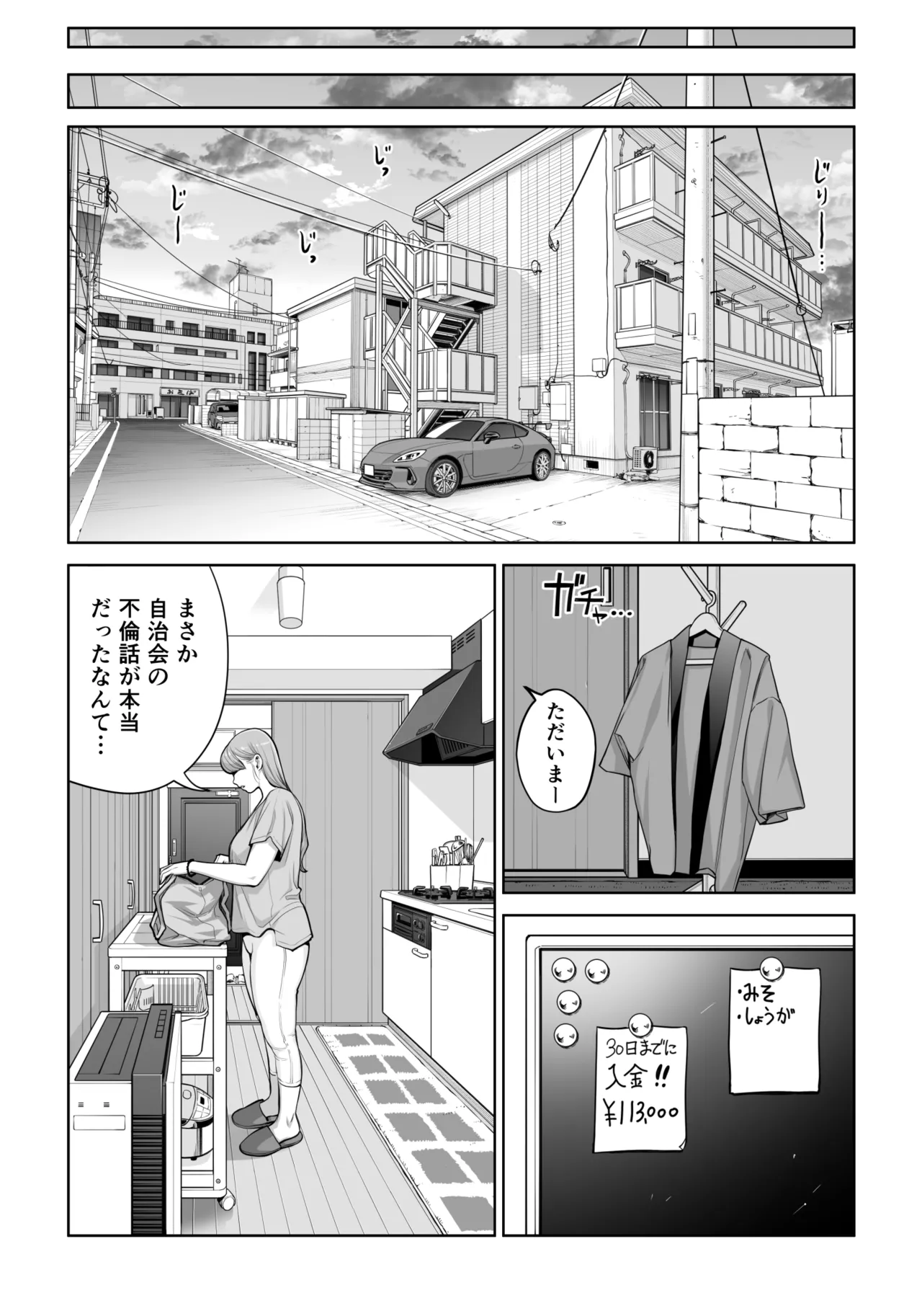 หน้า 26