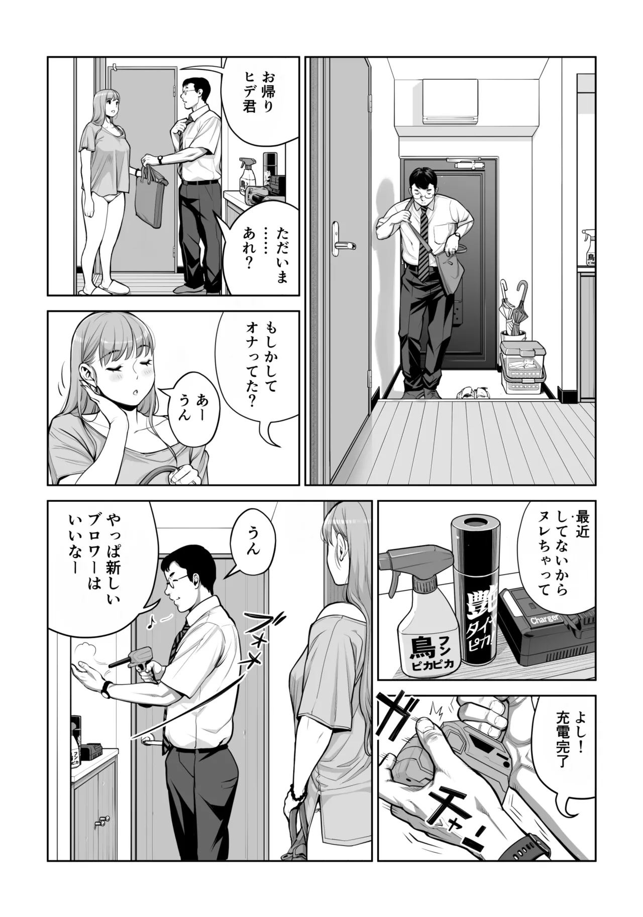 หน้า 34