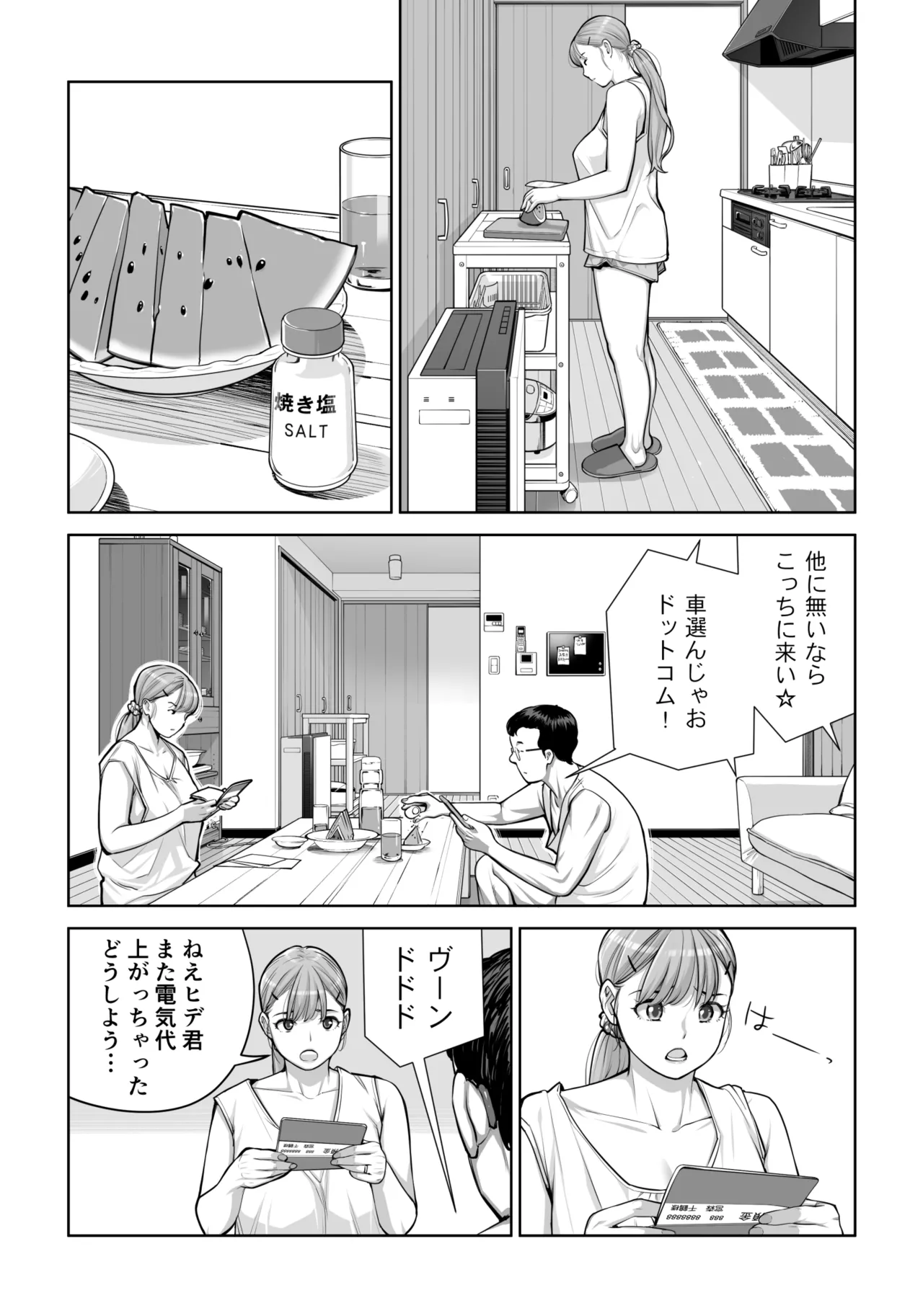 หน้า 36