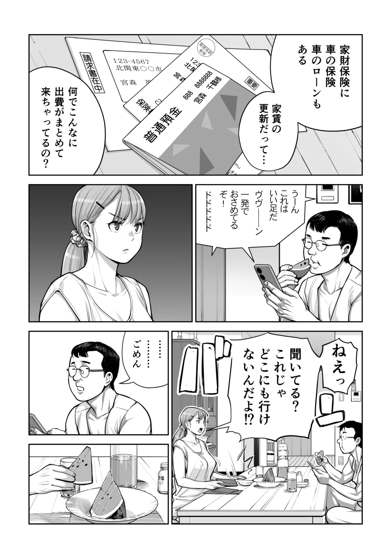 หน้า 37