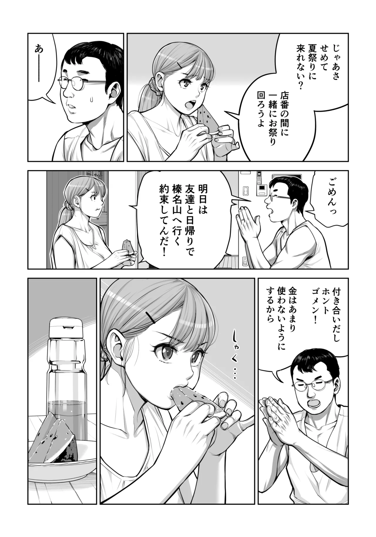หน้า 38