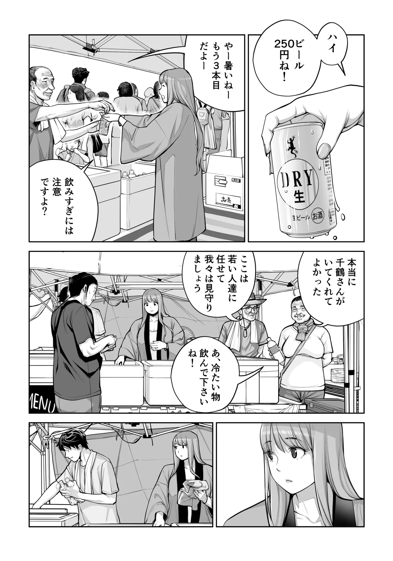 หน้า 41