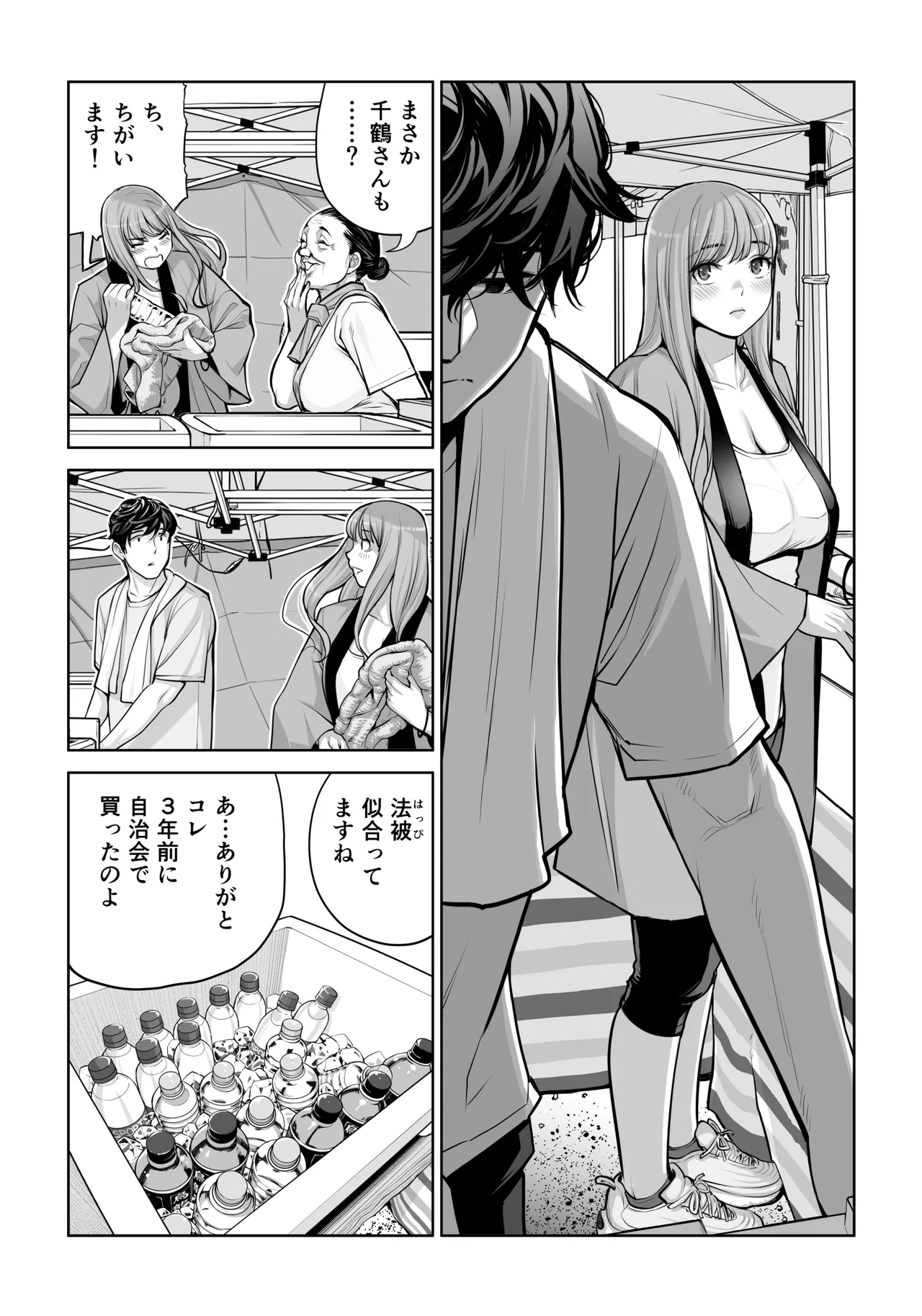 หน้า 42