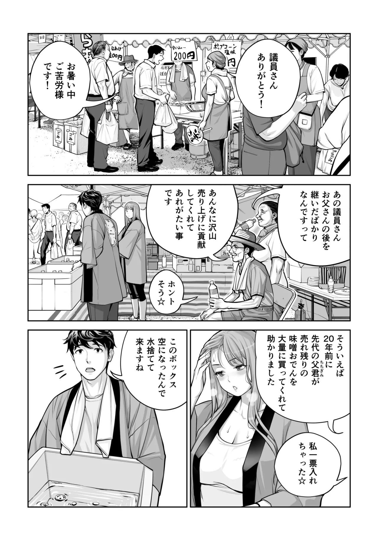หน้า 44