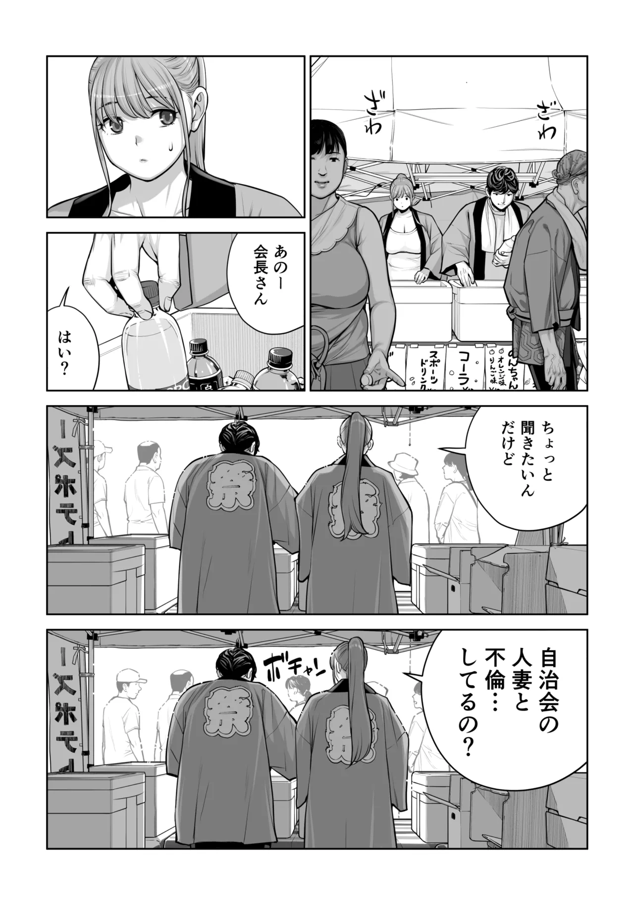หน้า 48