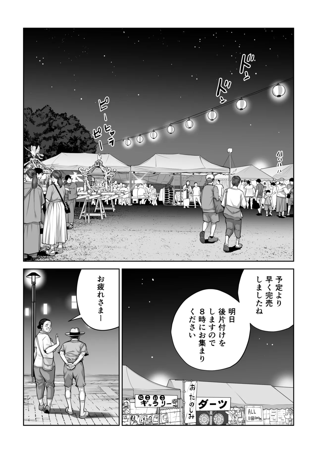 หน้า 59