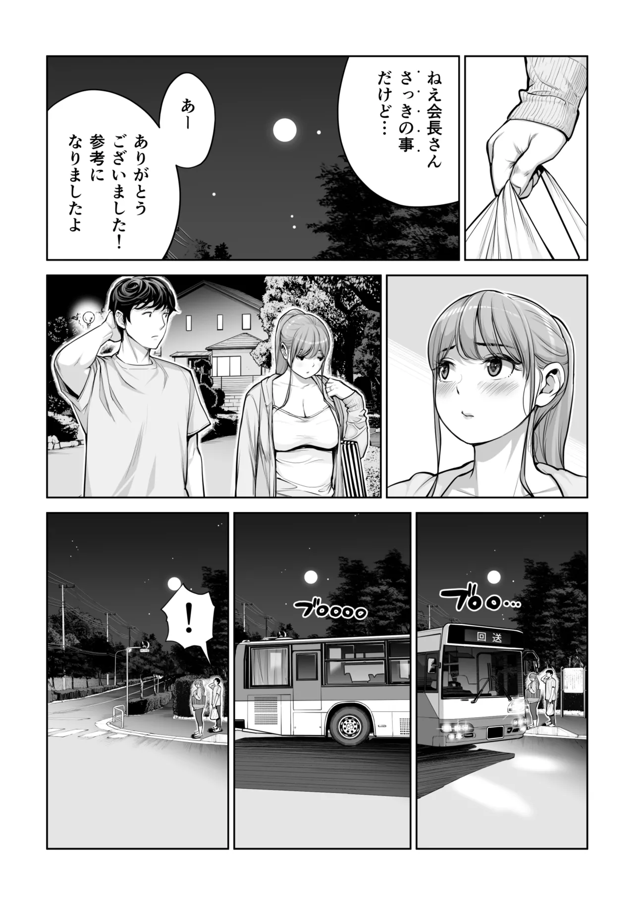 หน้า 62