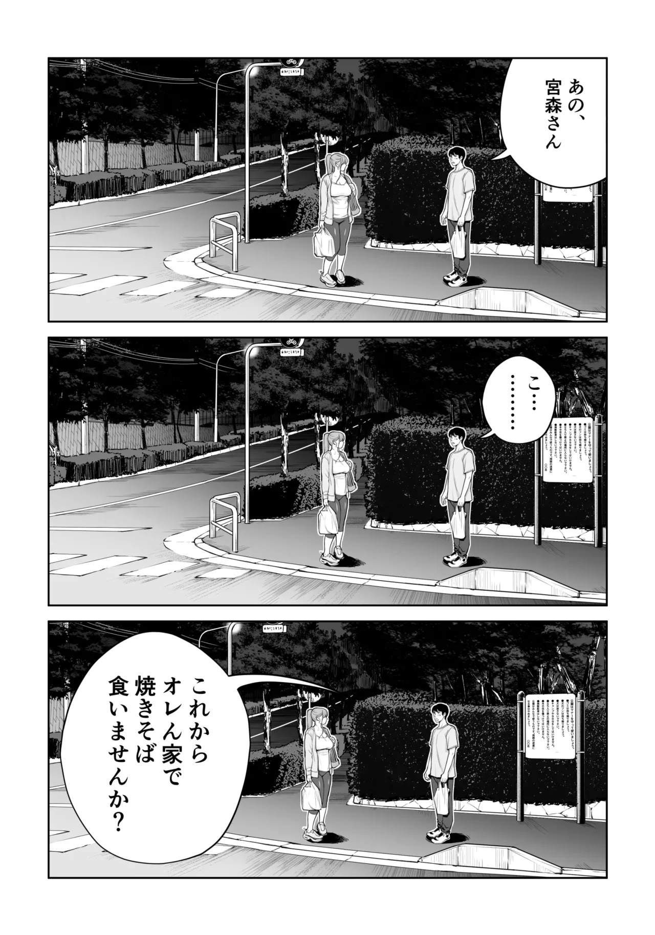 หน้า 65