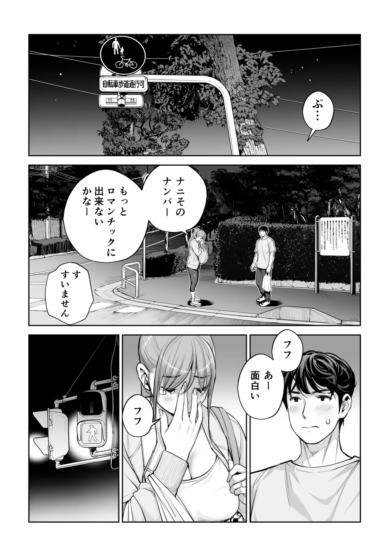 หน้า 66