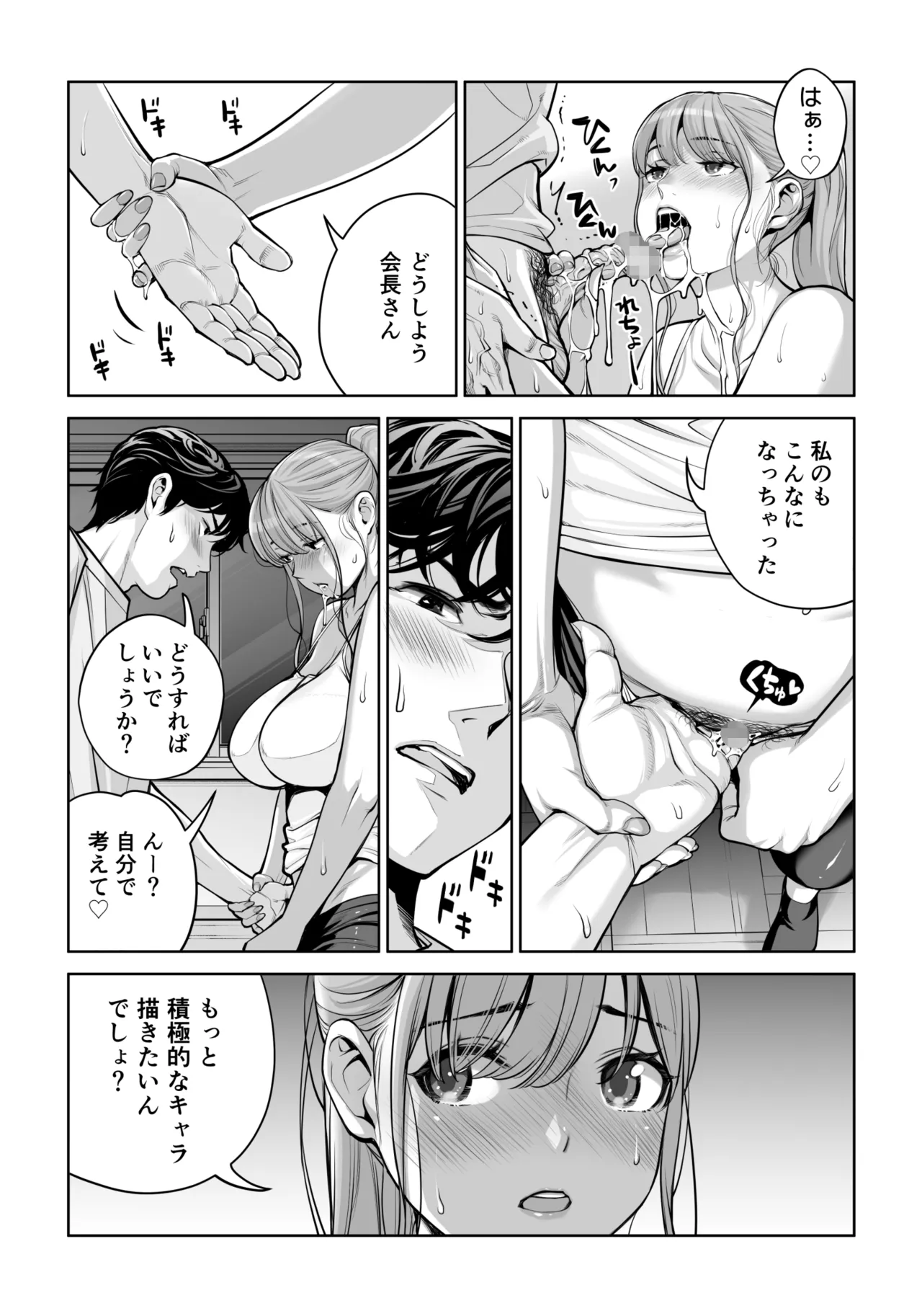 หน้า 78