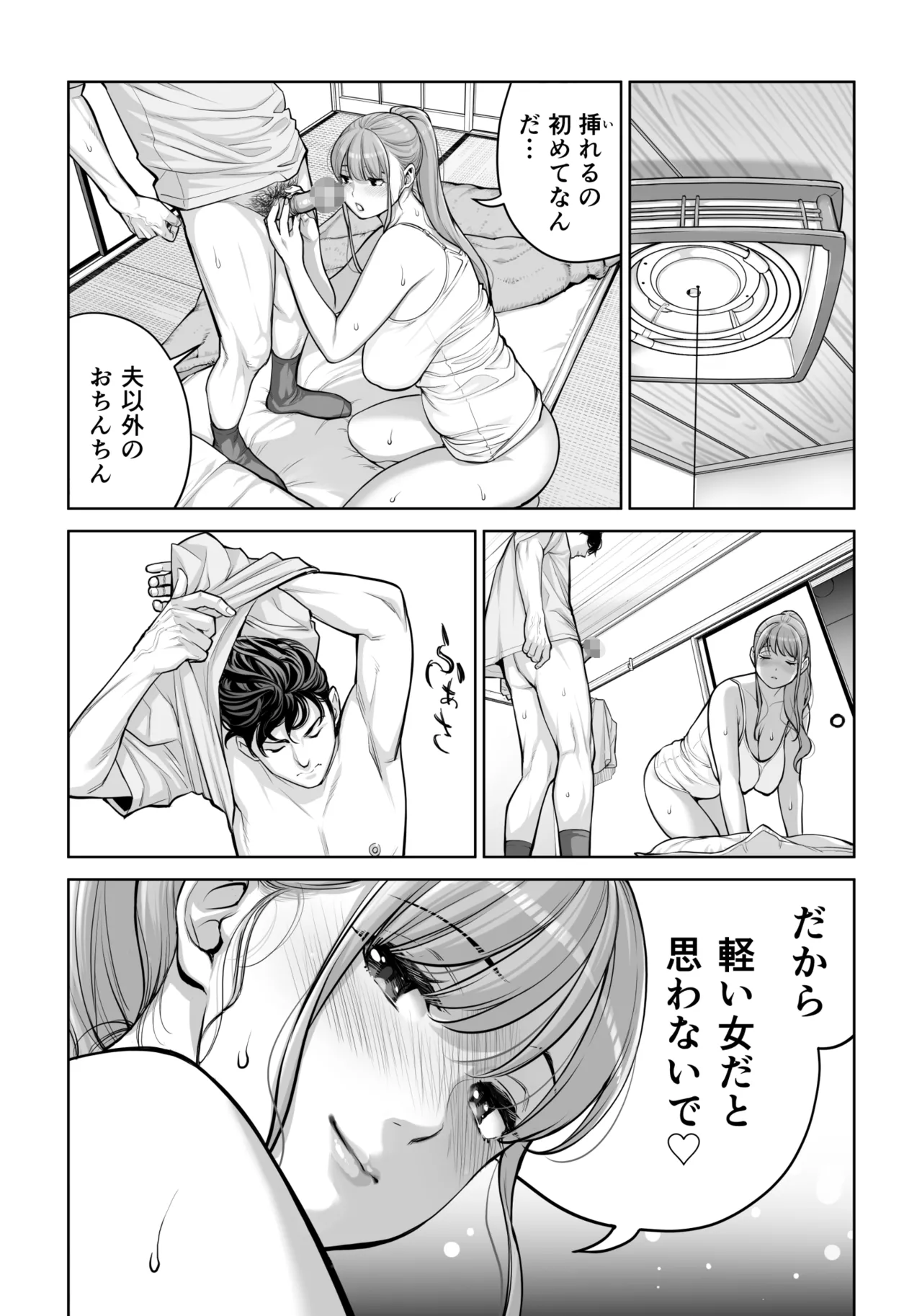 หน้า 85
