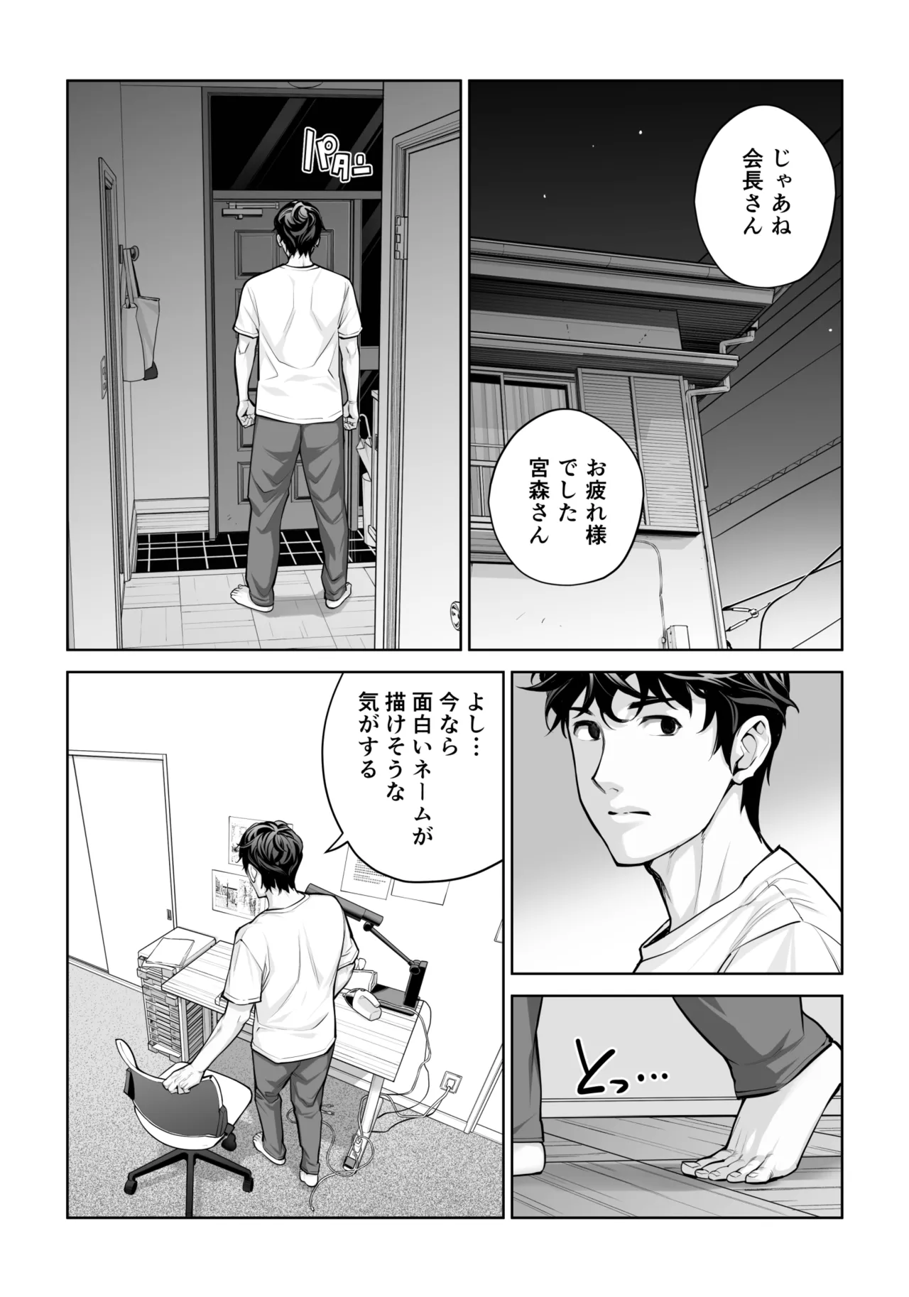 หน้า 112