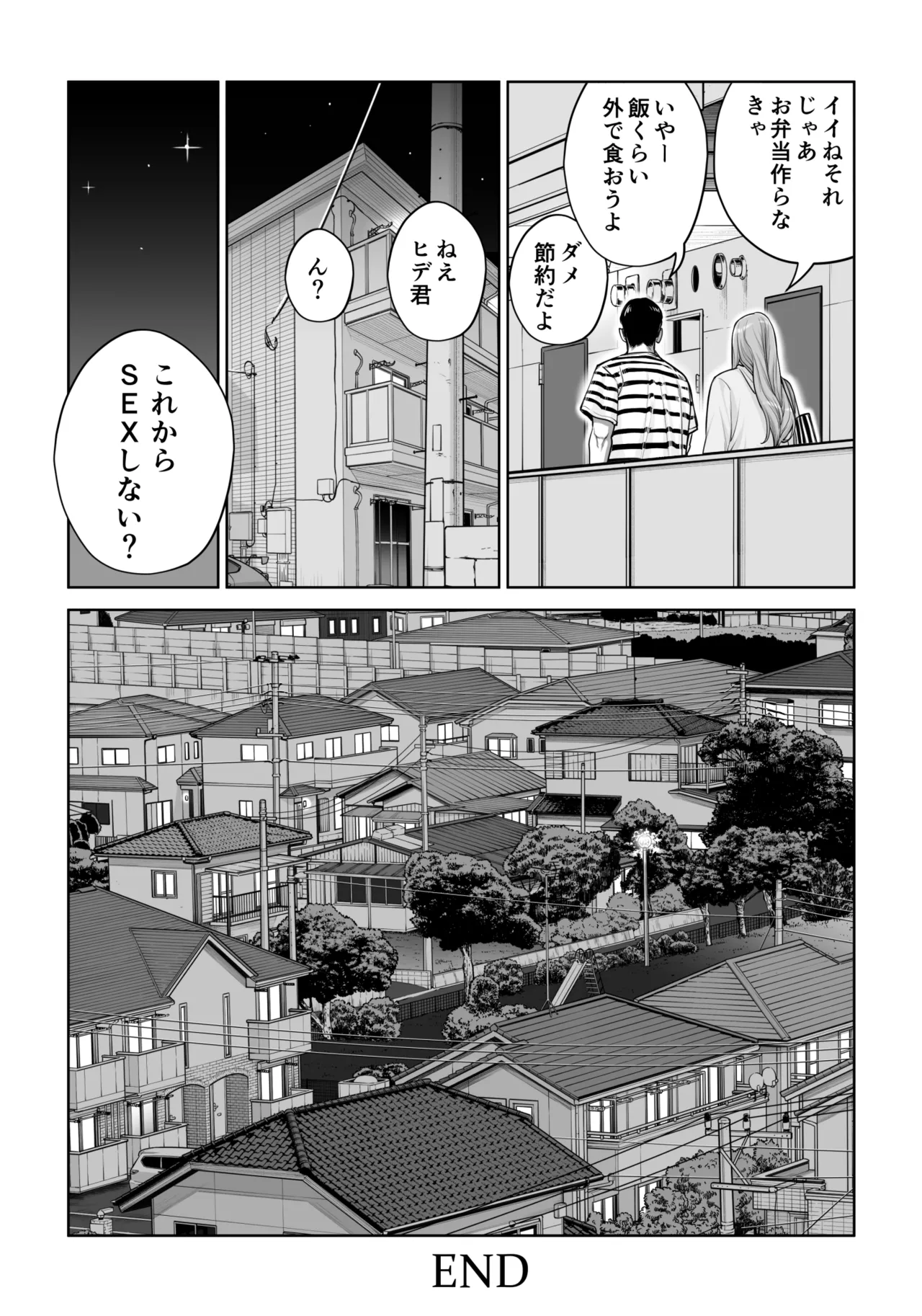 หน้า 115