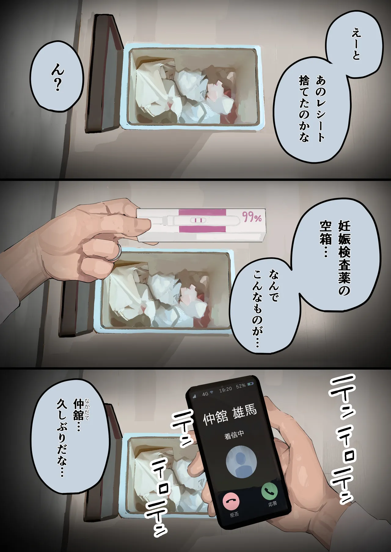 หน้า 10