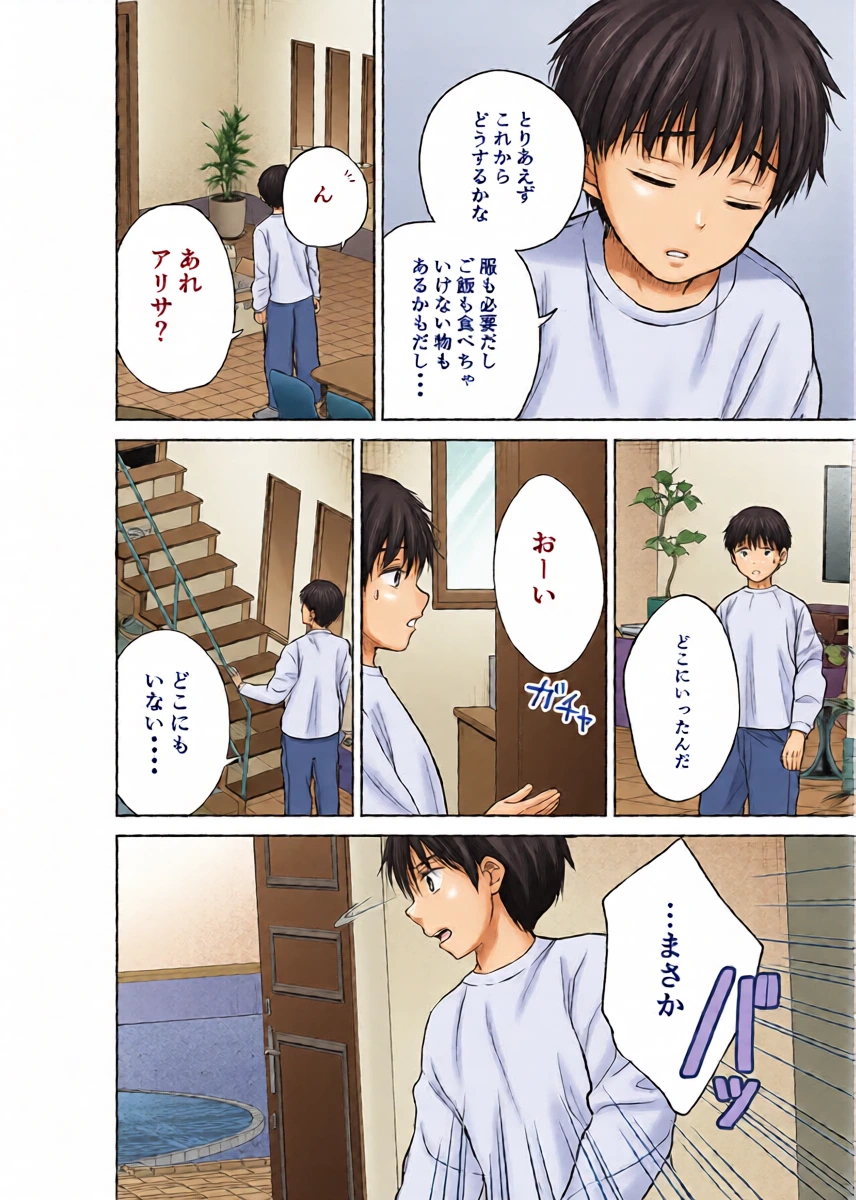 หน้า 12
