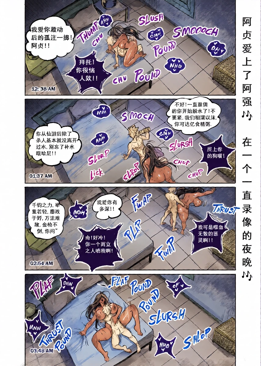 หน้า 24