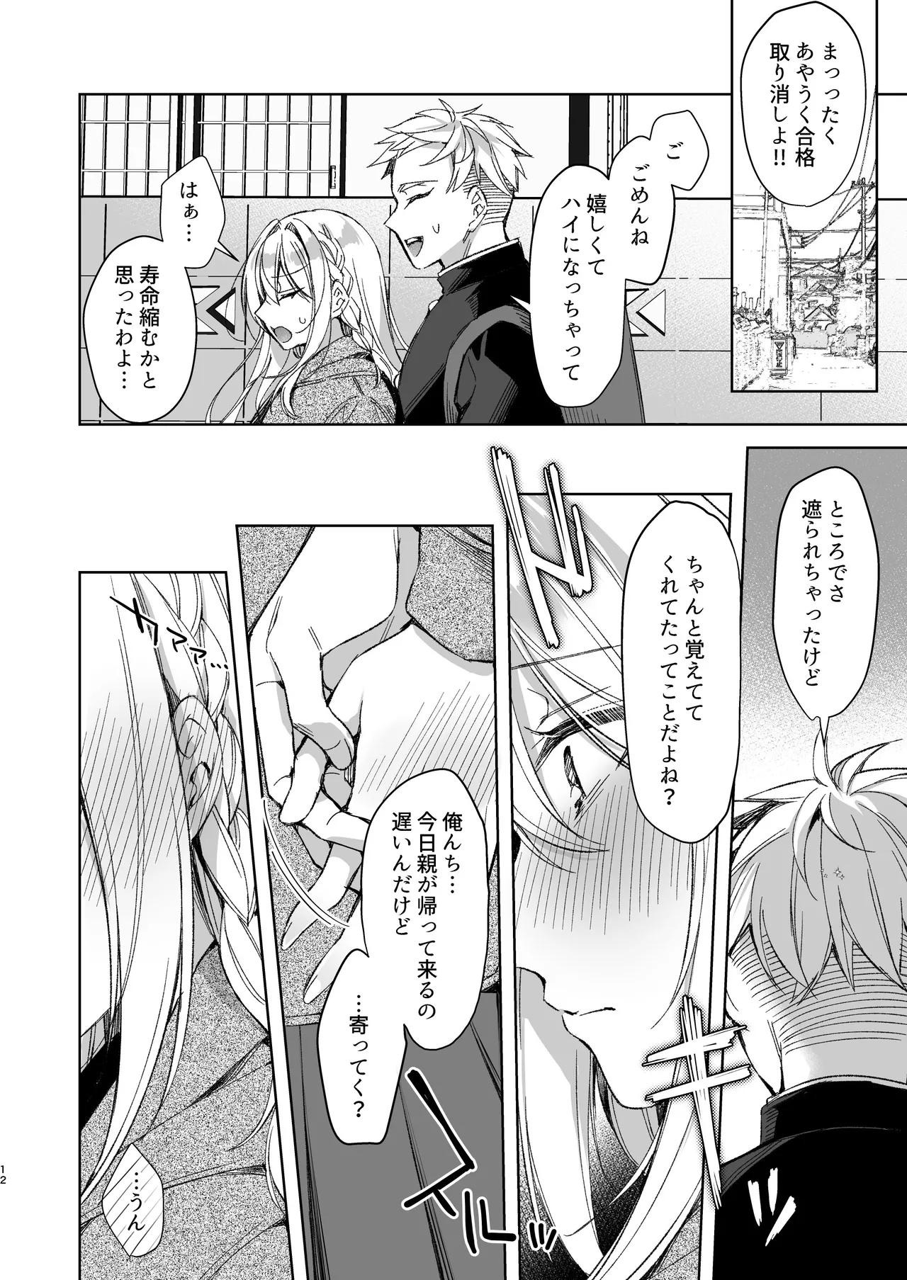 หน้า 11