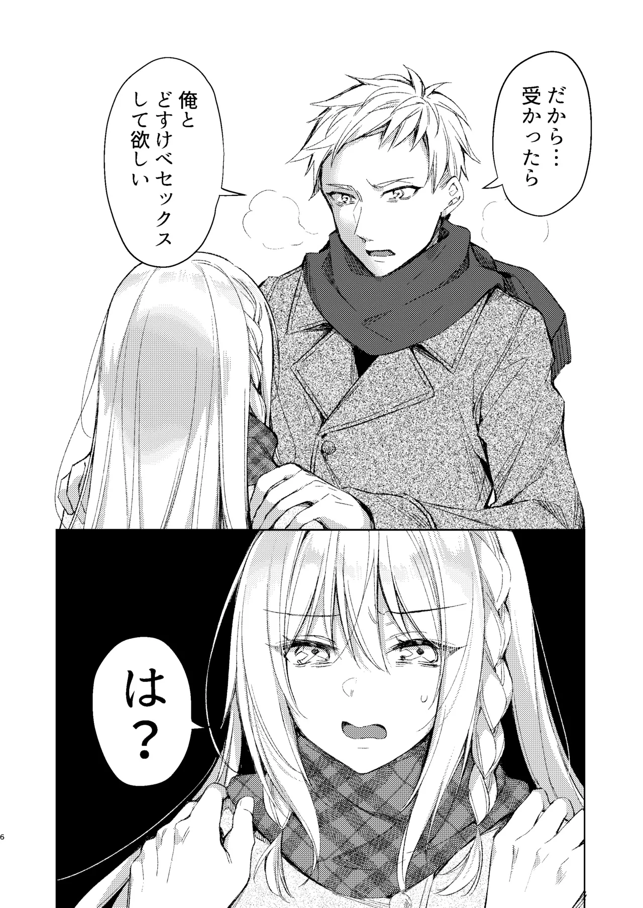 หน้า 45
