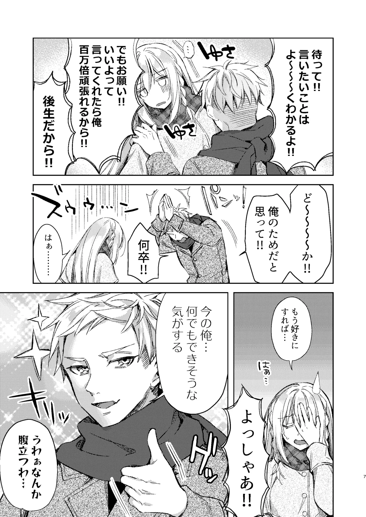 หน้า 46