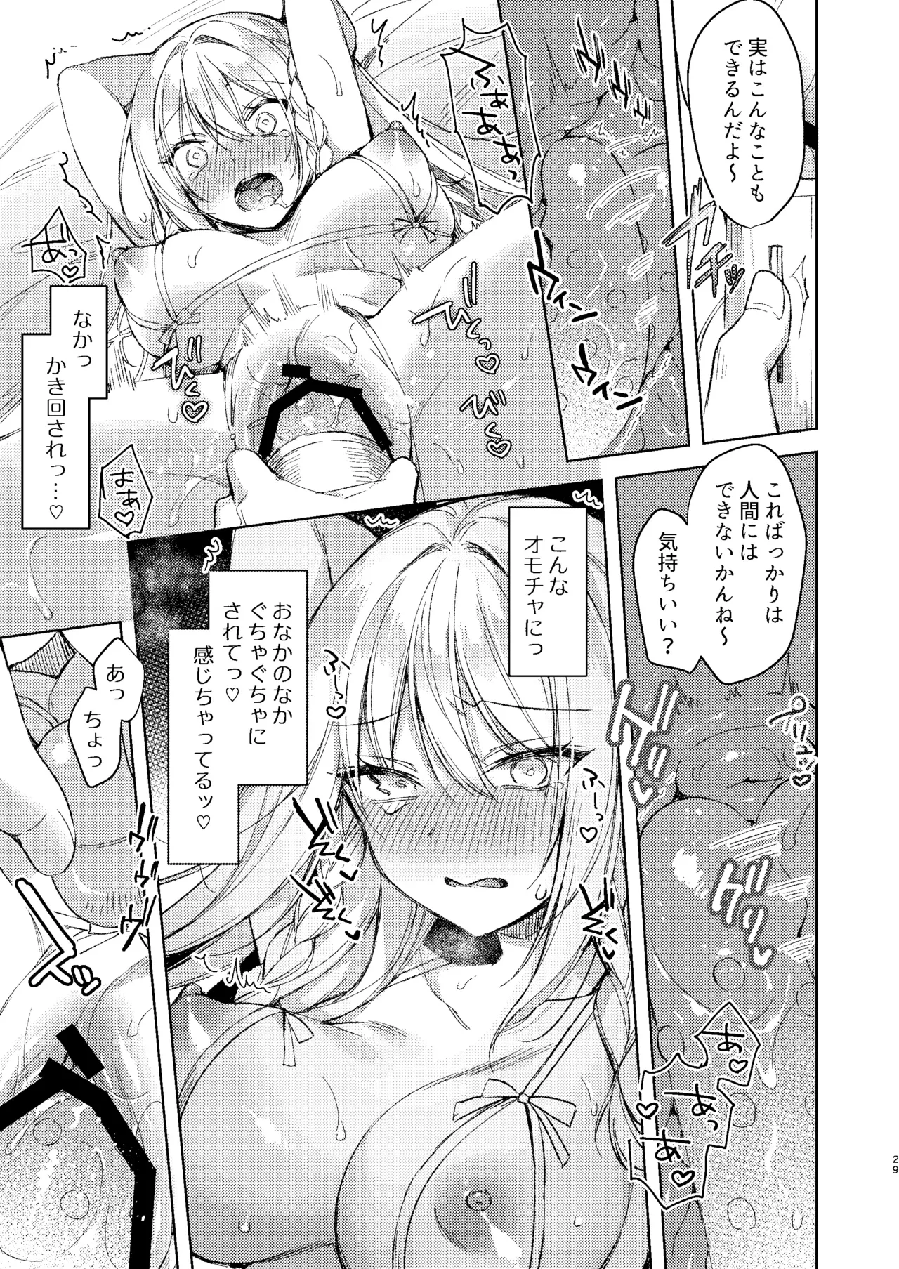 หน้า 68
