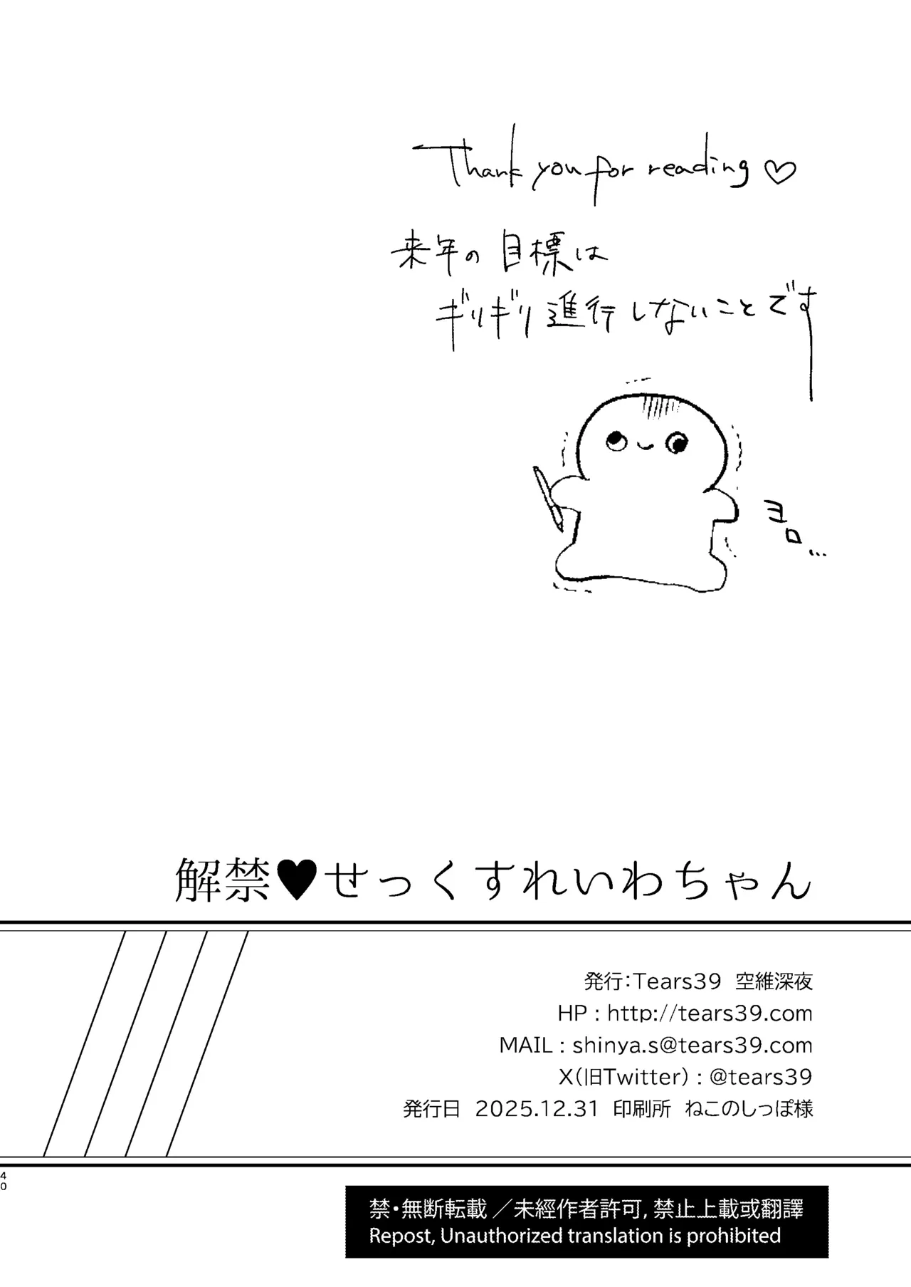 หน้า 79