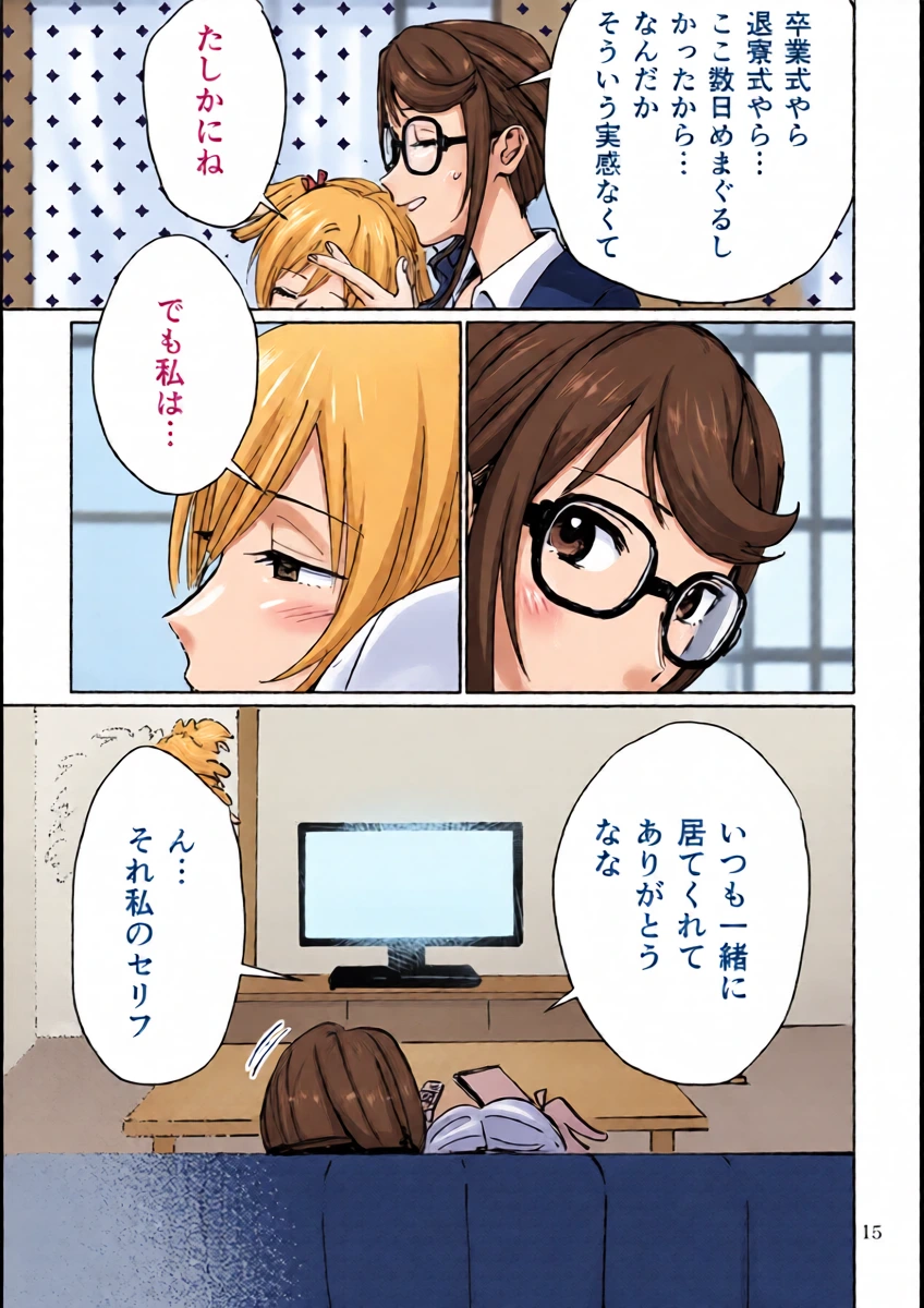 หน้า 14