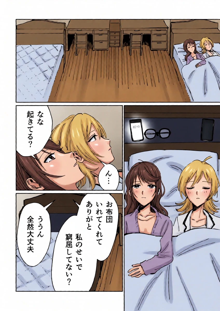 หน้า 15
