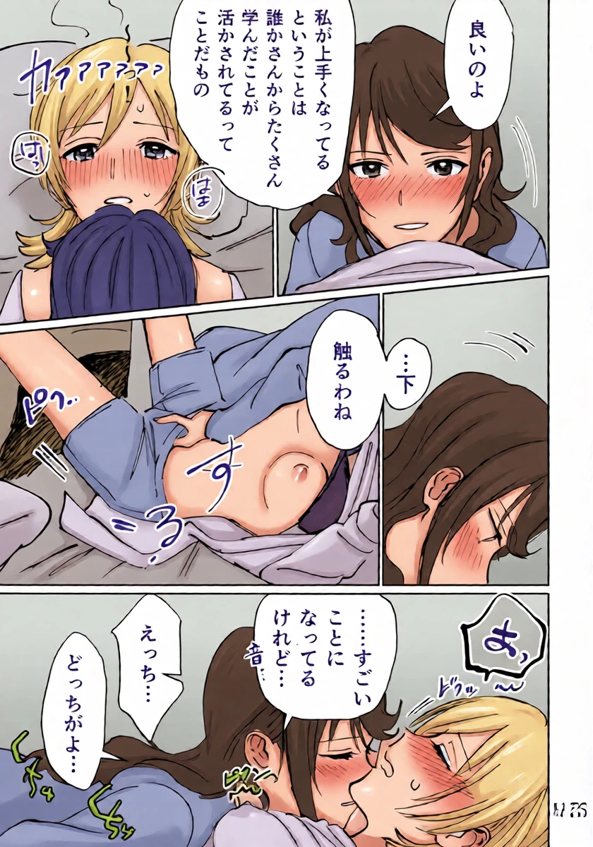 หน้า 24
