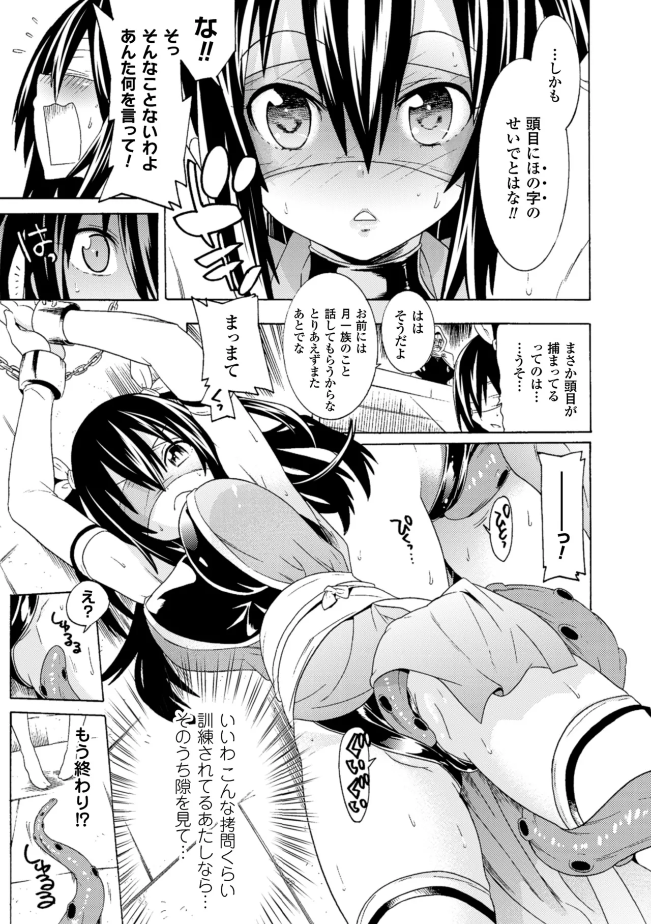 หน้า 48