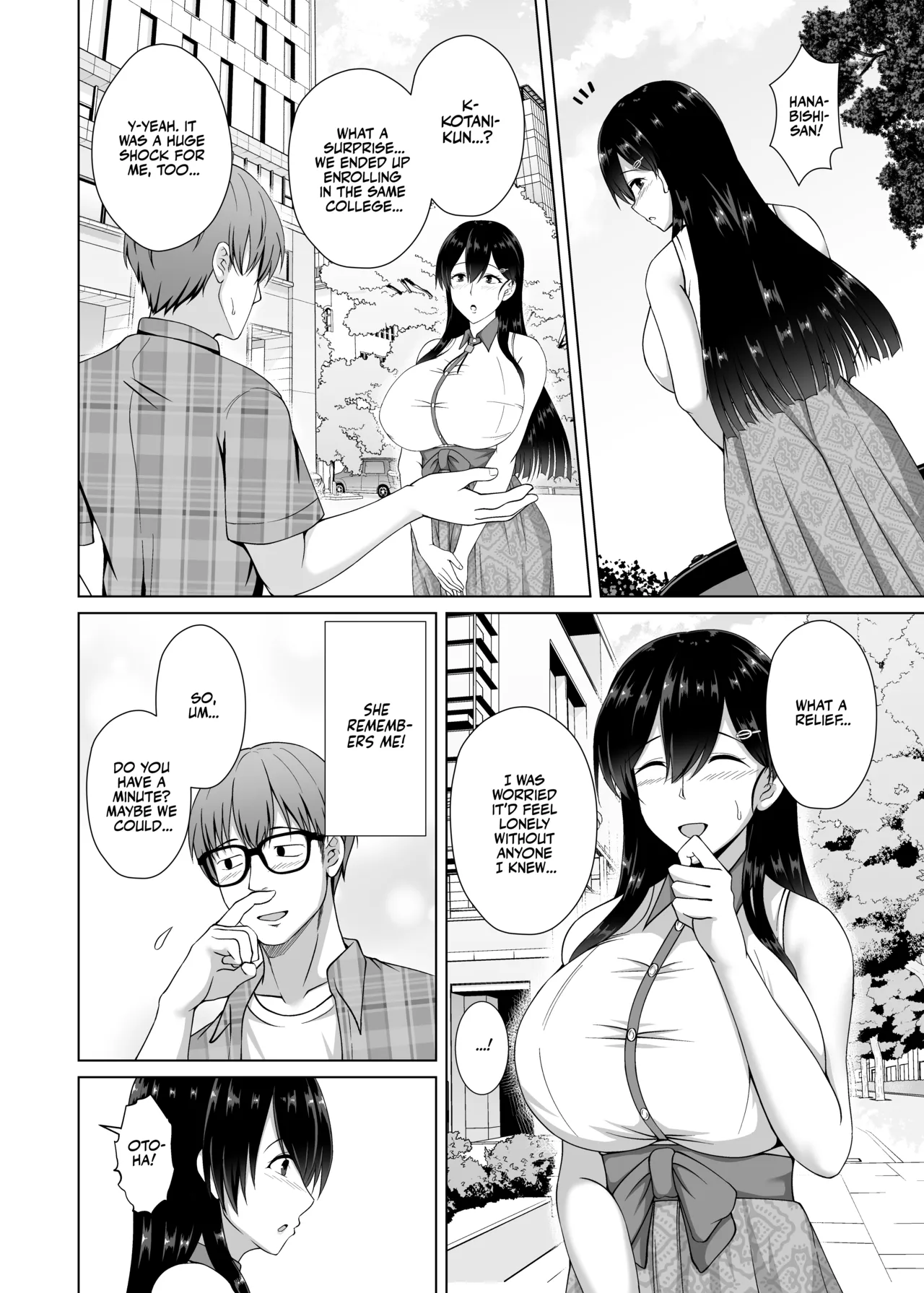 หน้า 8