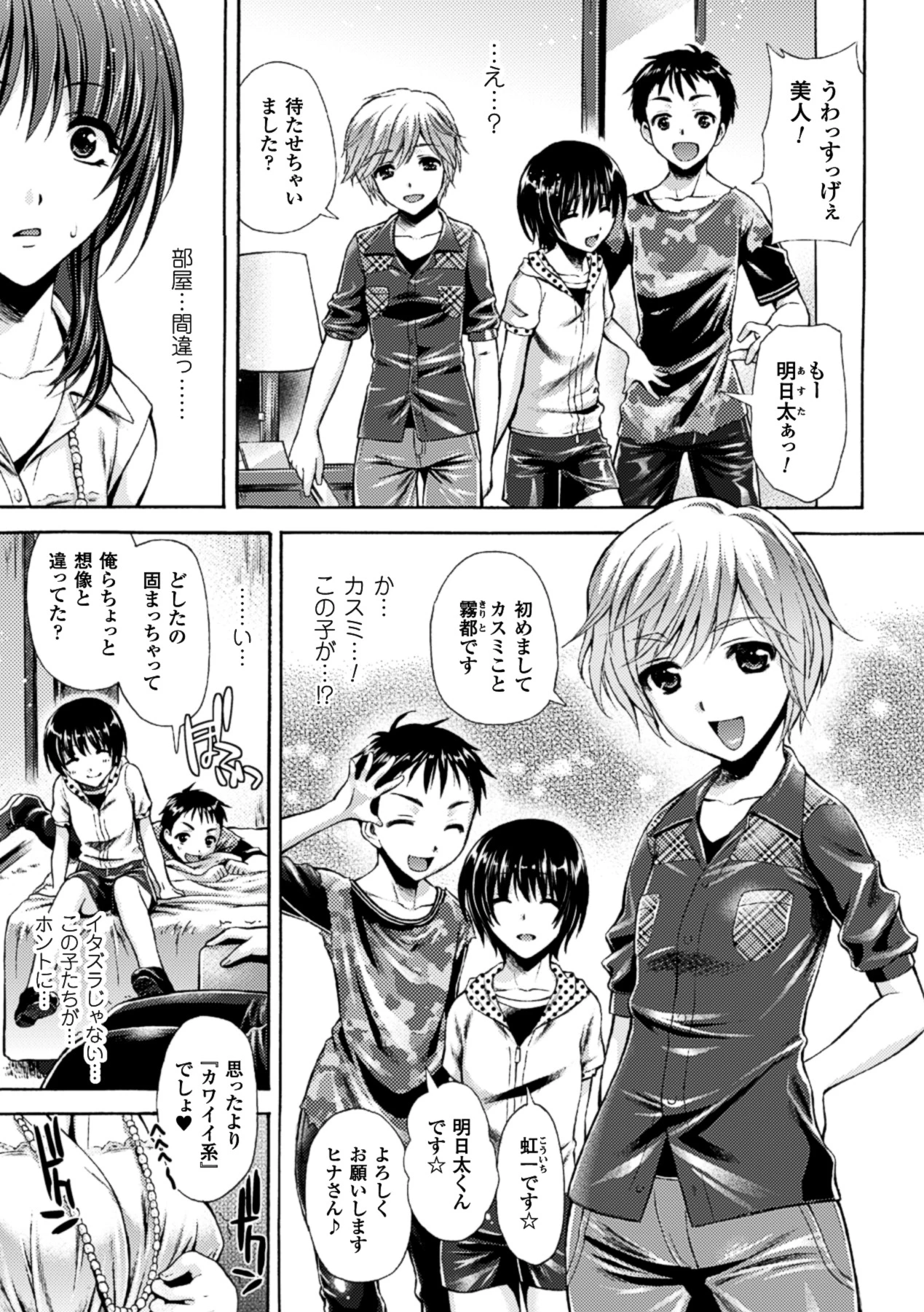 หน้า 6
