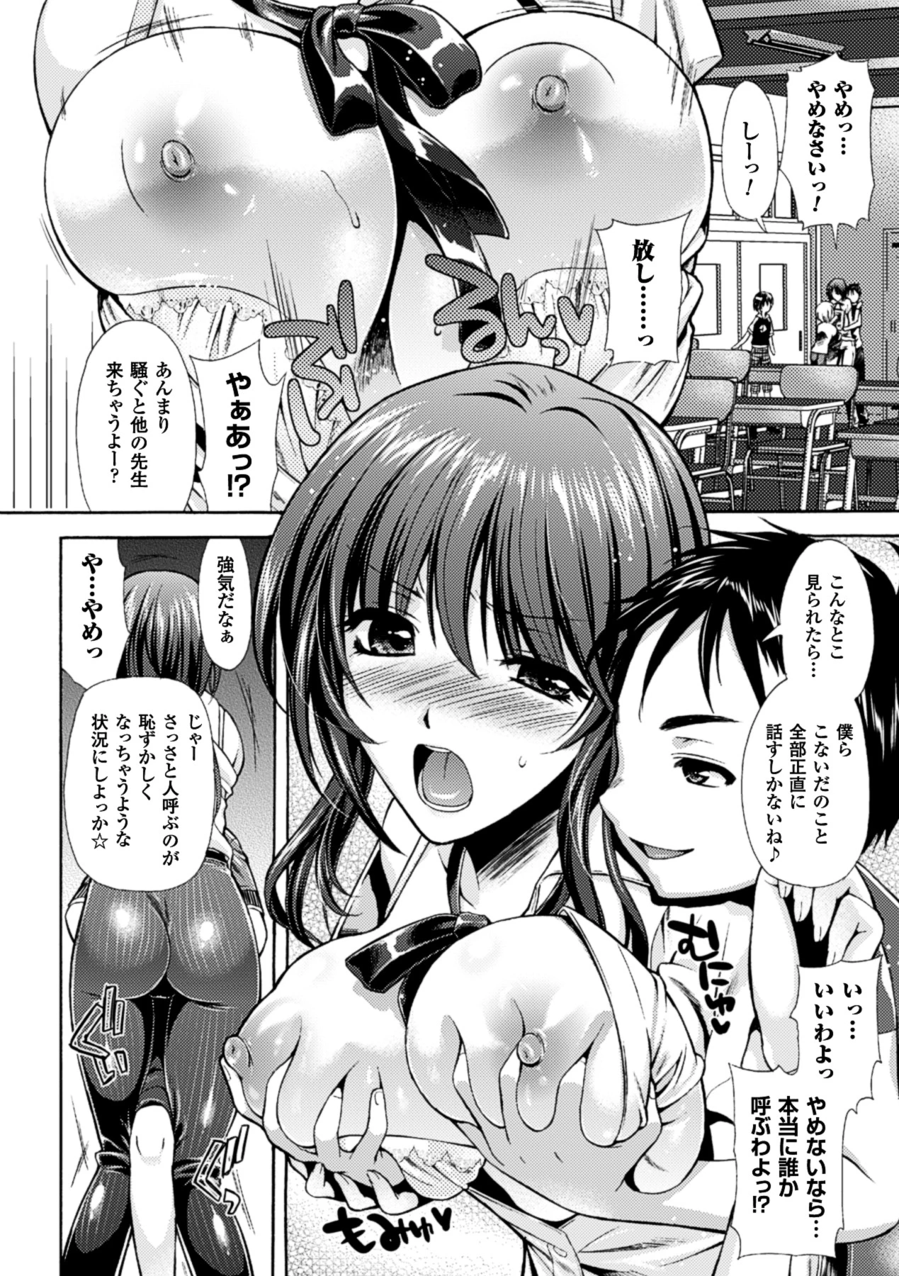 หน้า 17
