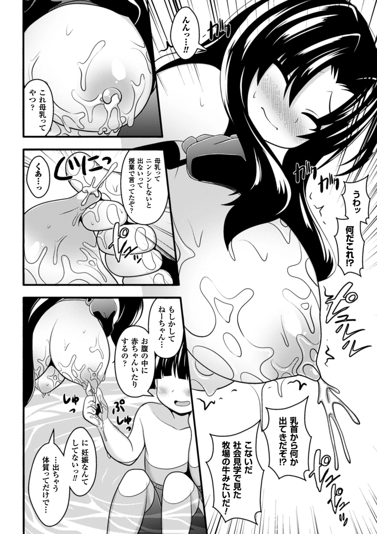 หน้า 37