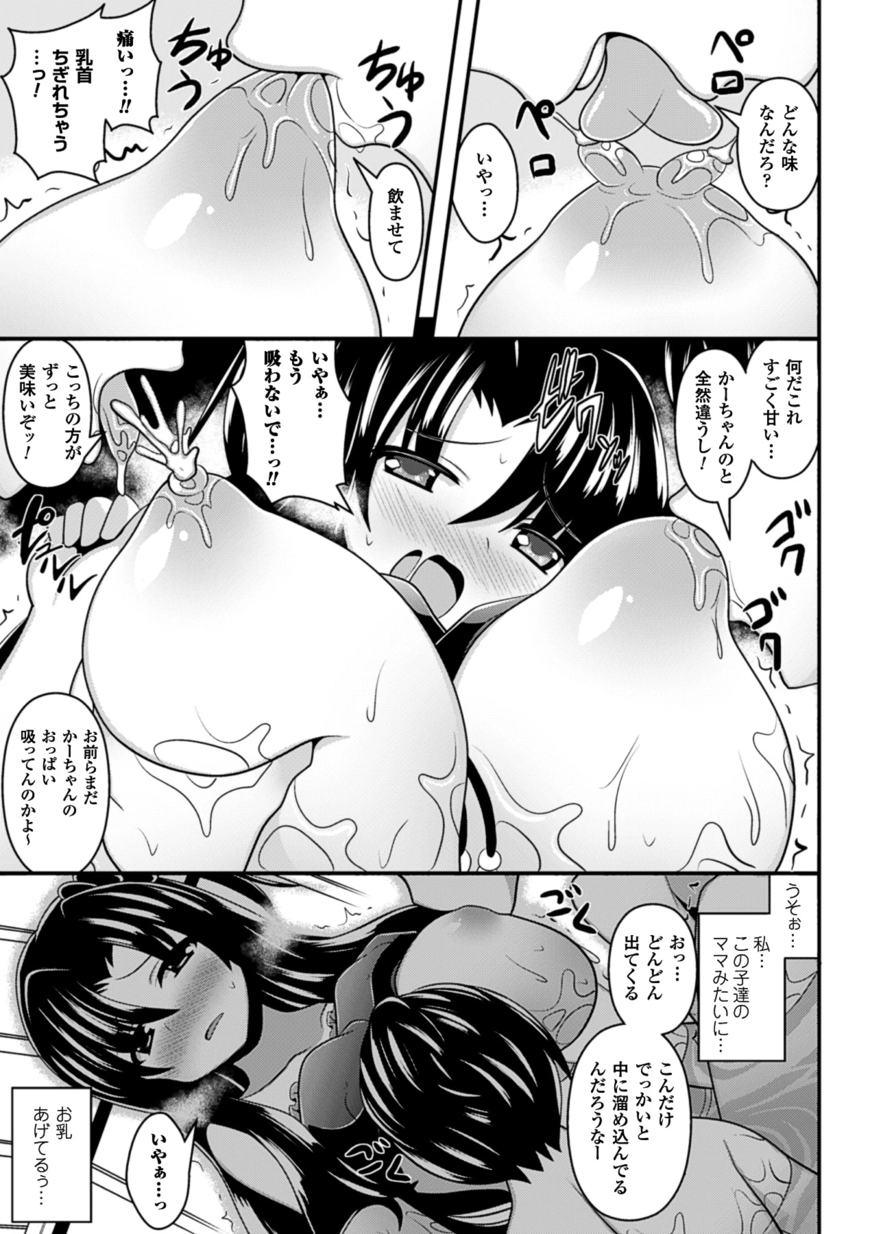 หน้า 38
